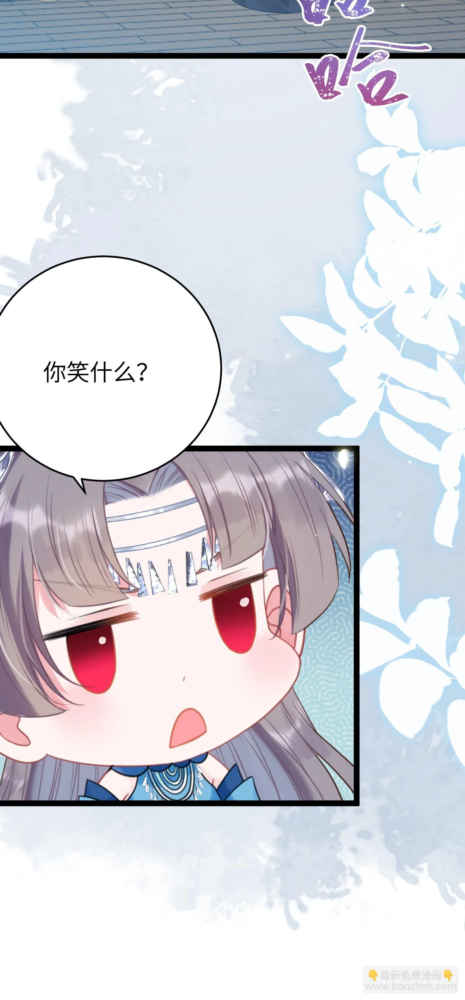 54 命中注定的悲剧 第29页