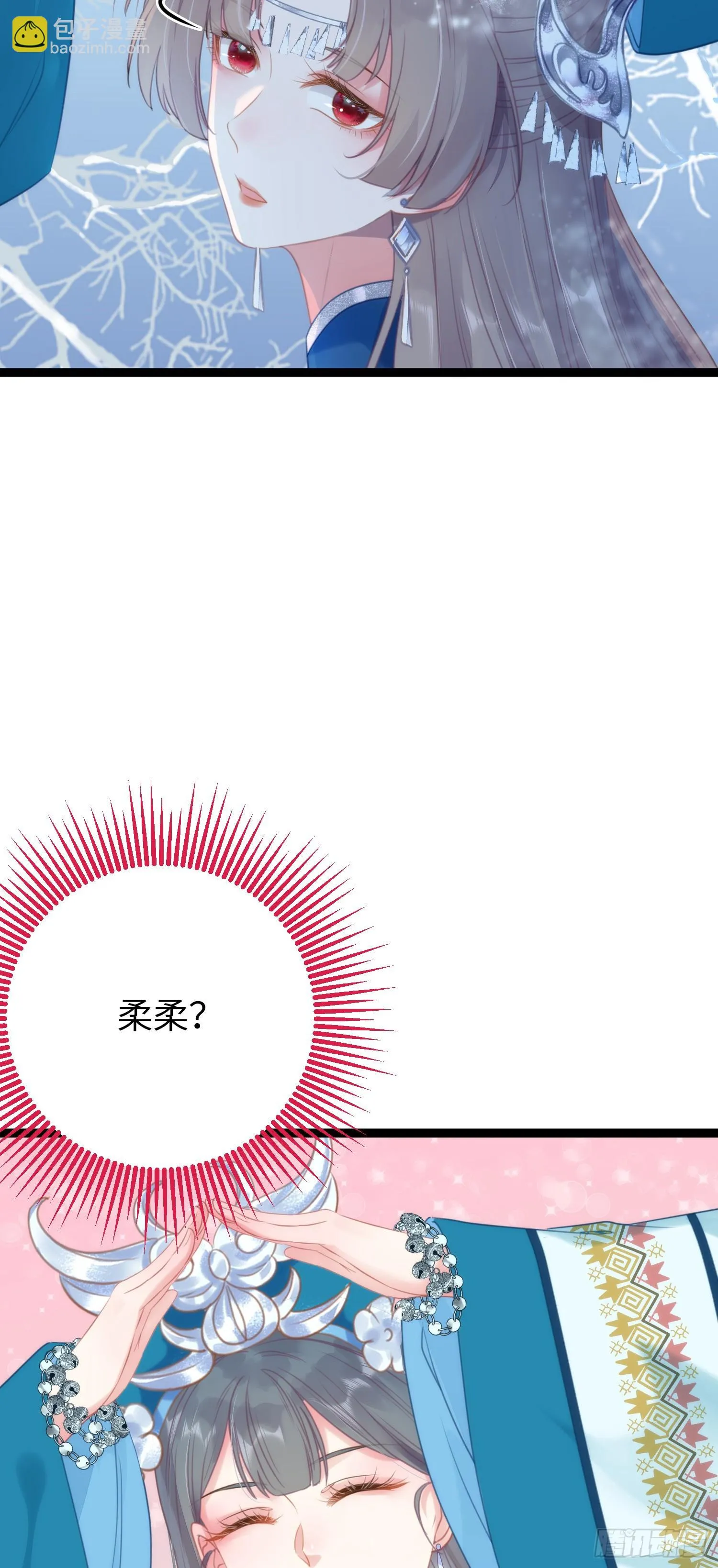55 等待太苦，不要等我 第6页