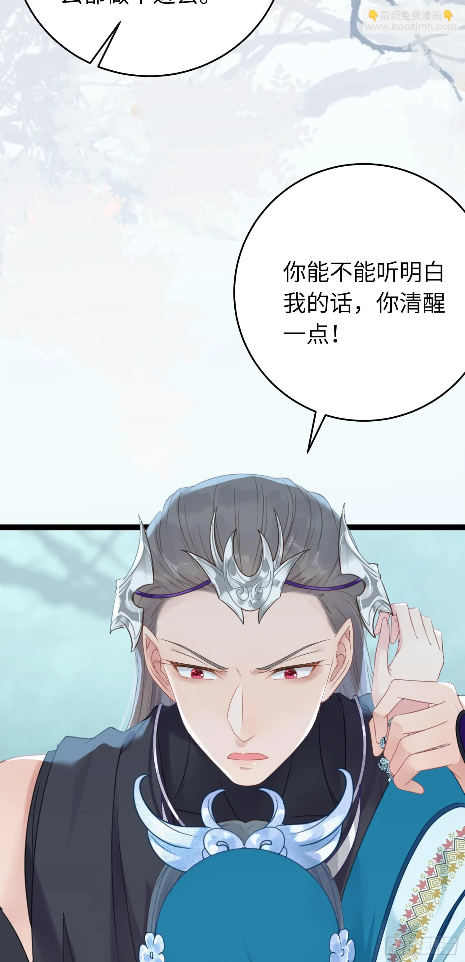 55 等待太苦，不要等我 第31页
