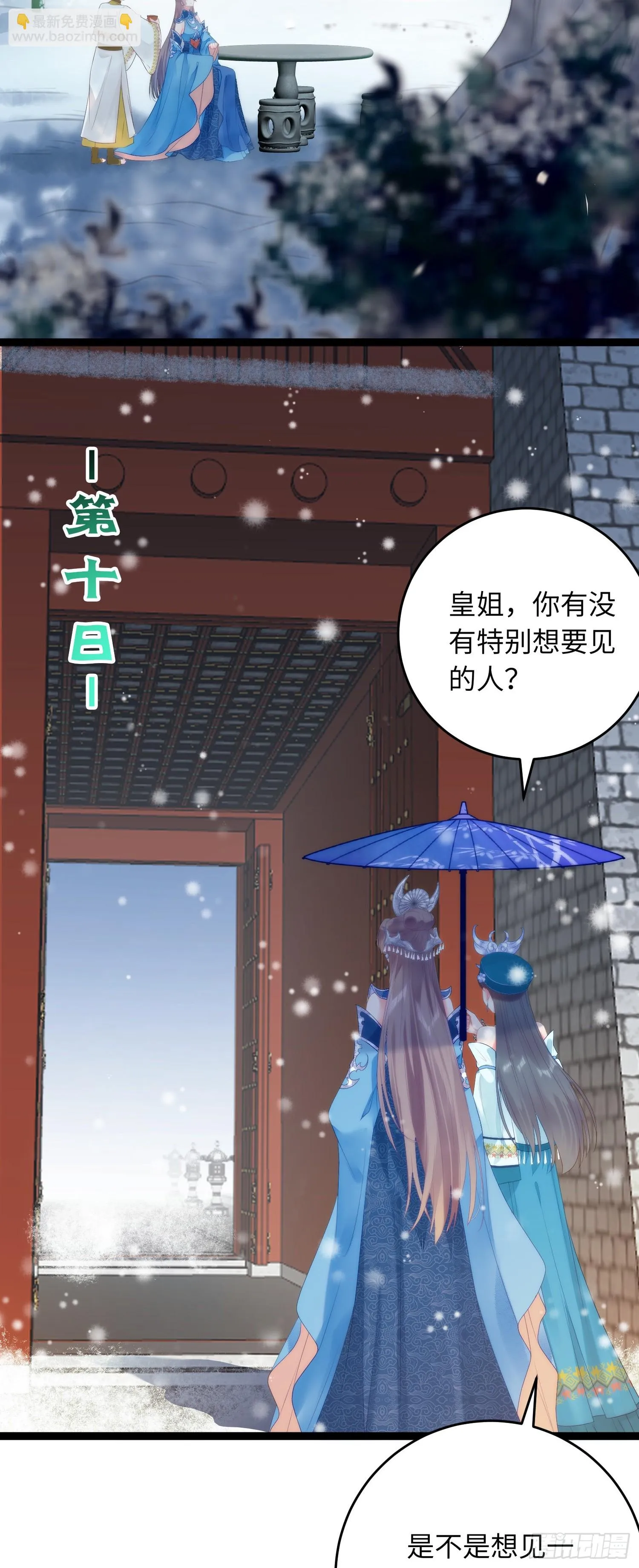 55 等待太苦，不要等我 第41页