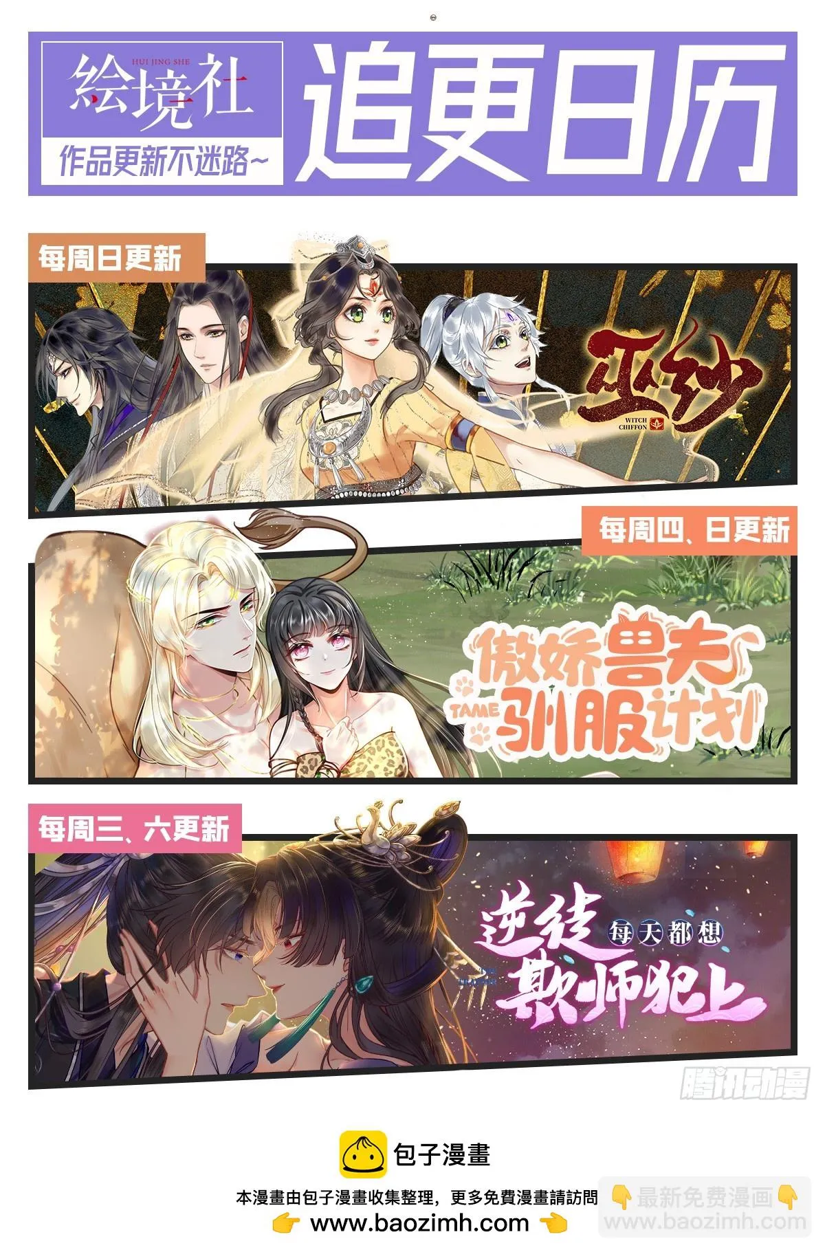 55 等待太苦，不要等我 第45页