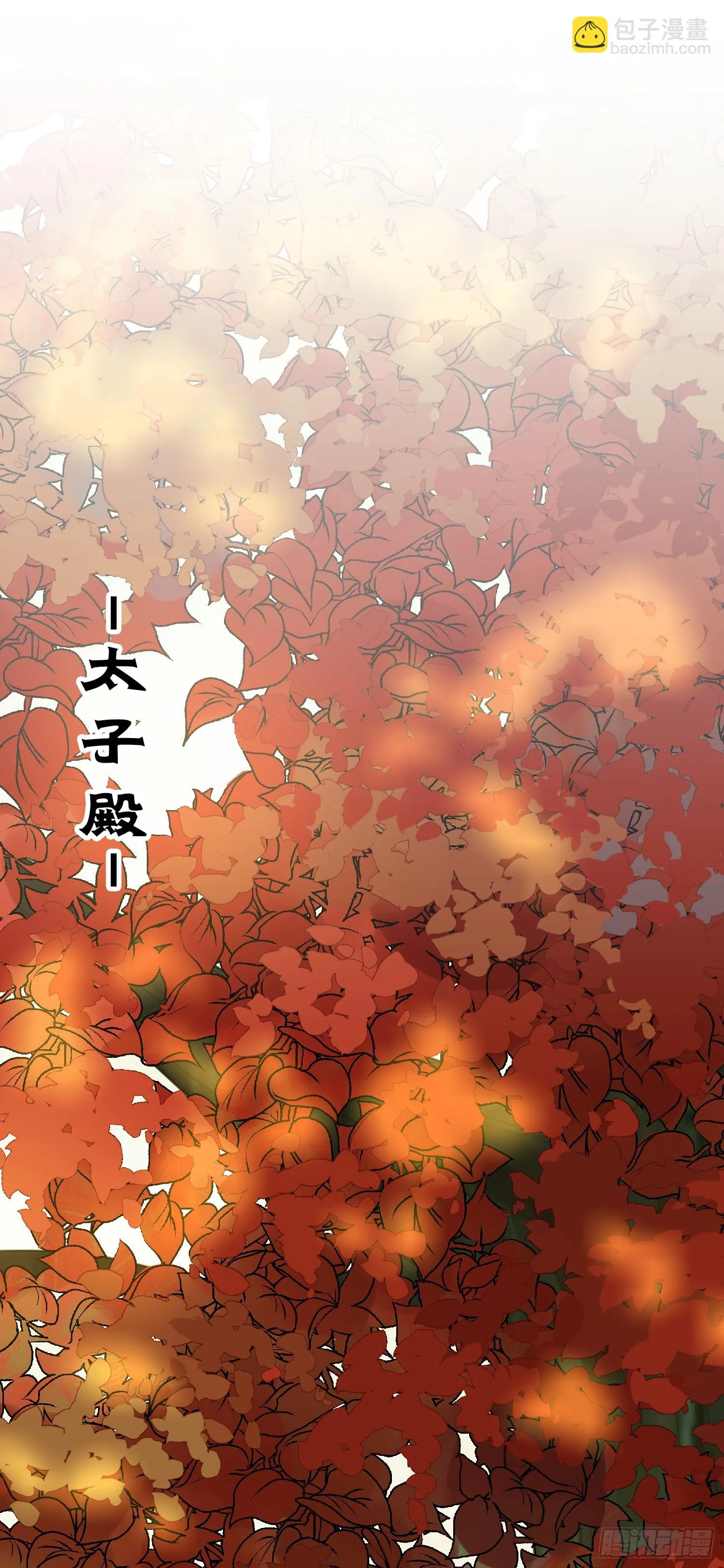 56 约会与心动 第2页