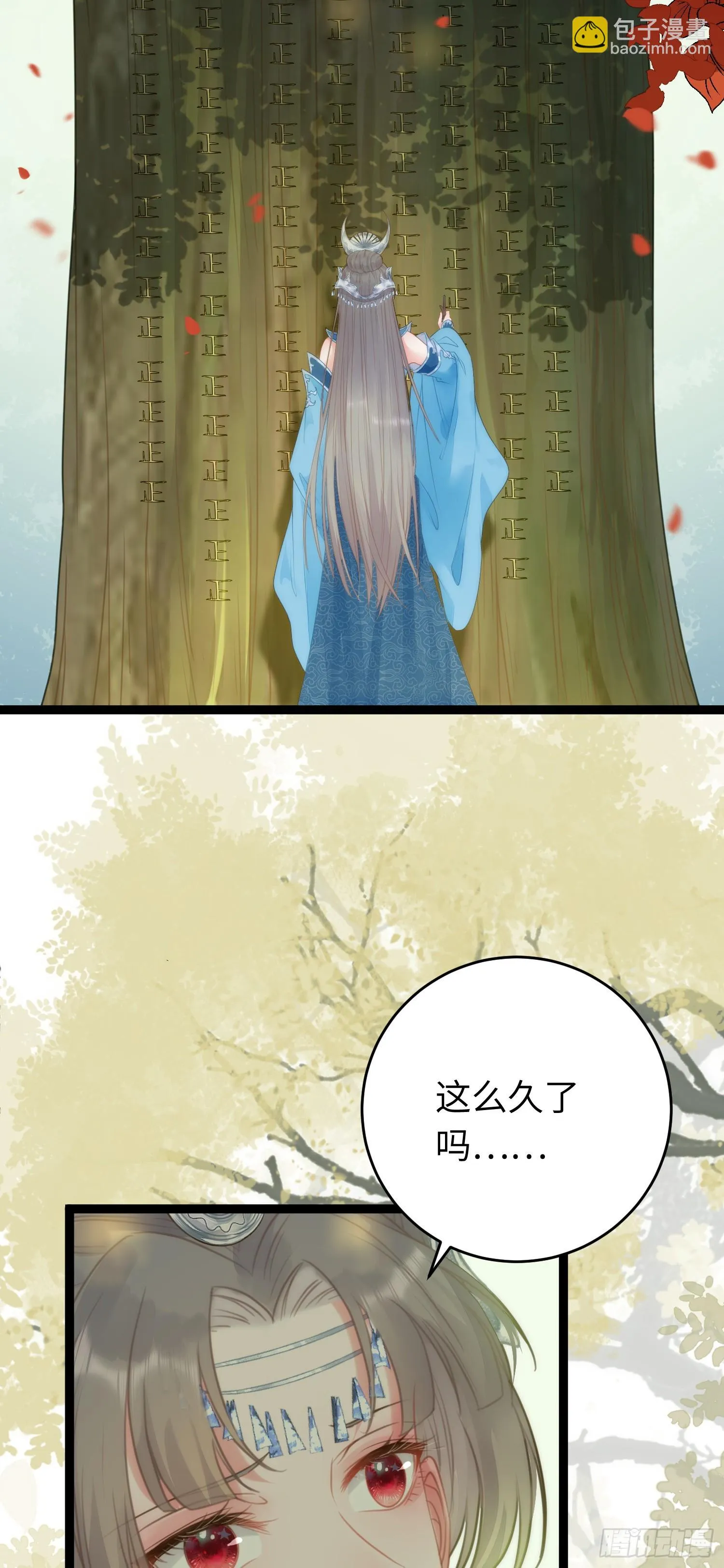 56 约会与心动 第5页