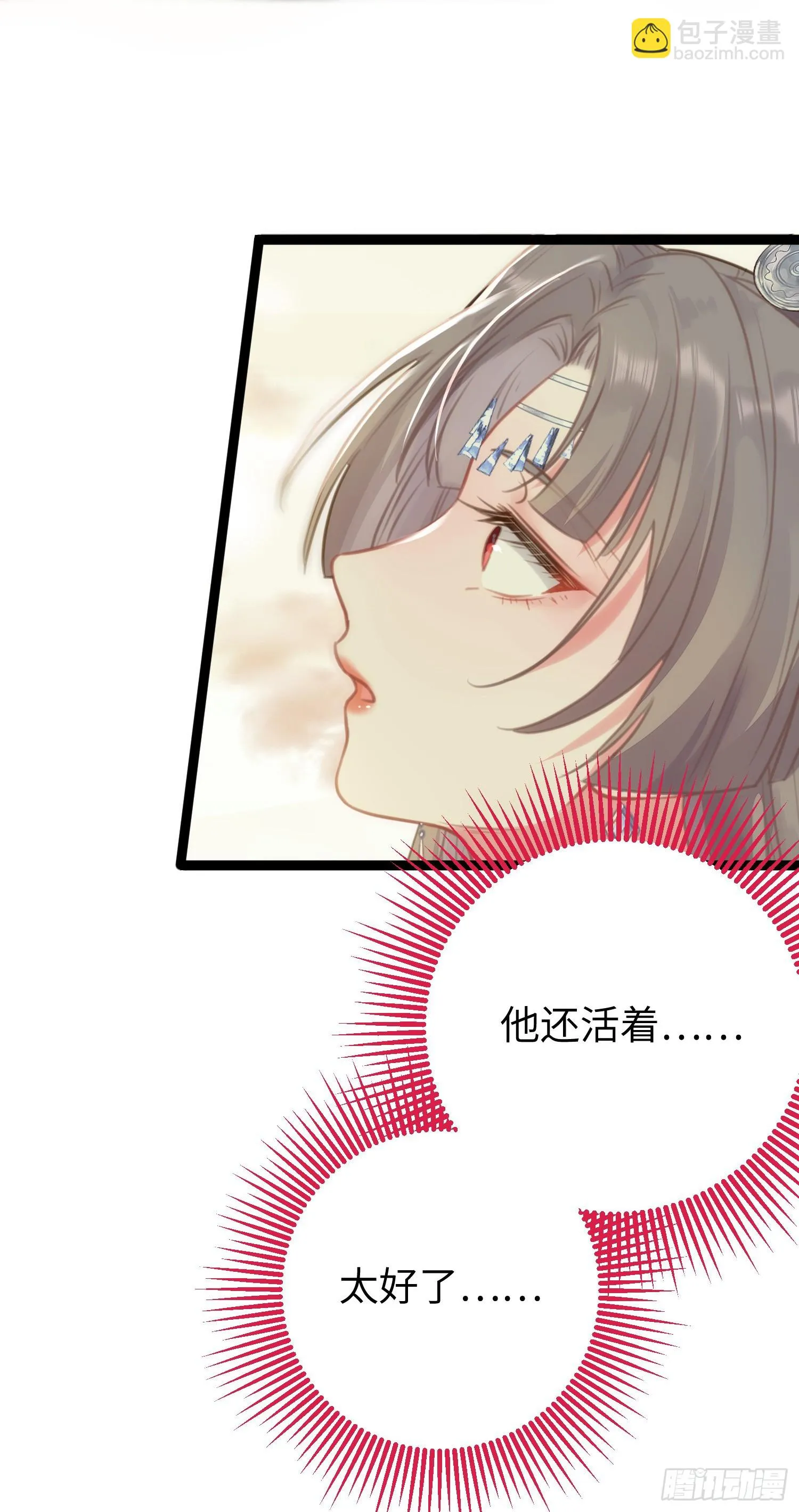56 约会与心动 第22页