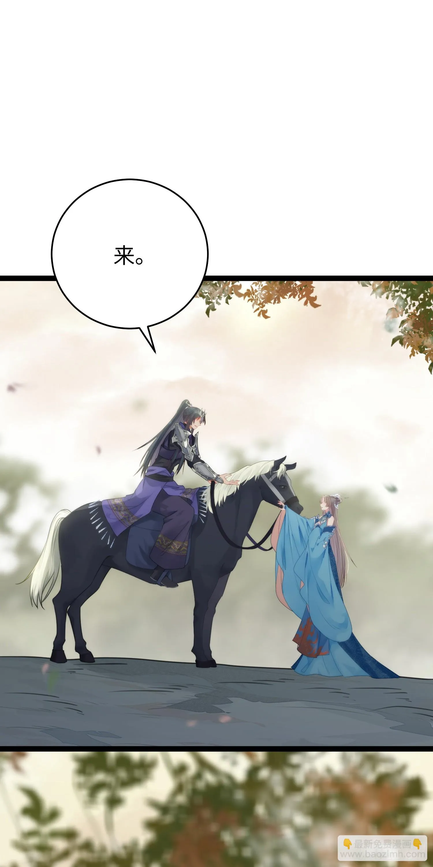 56 约会与心动 第23页