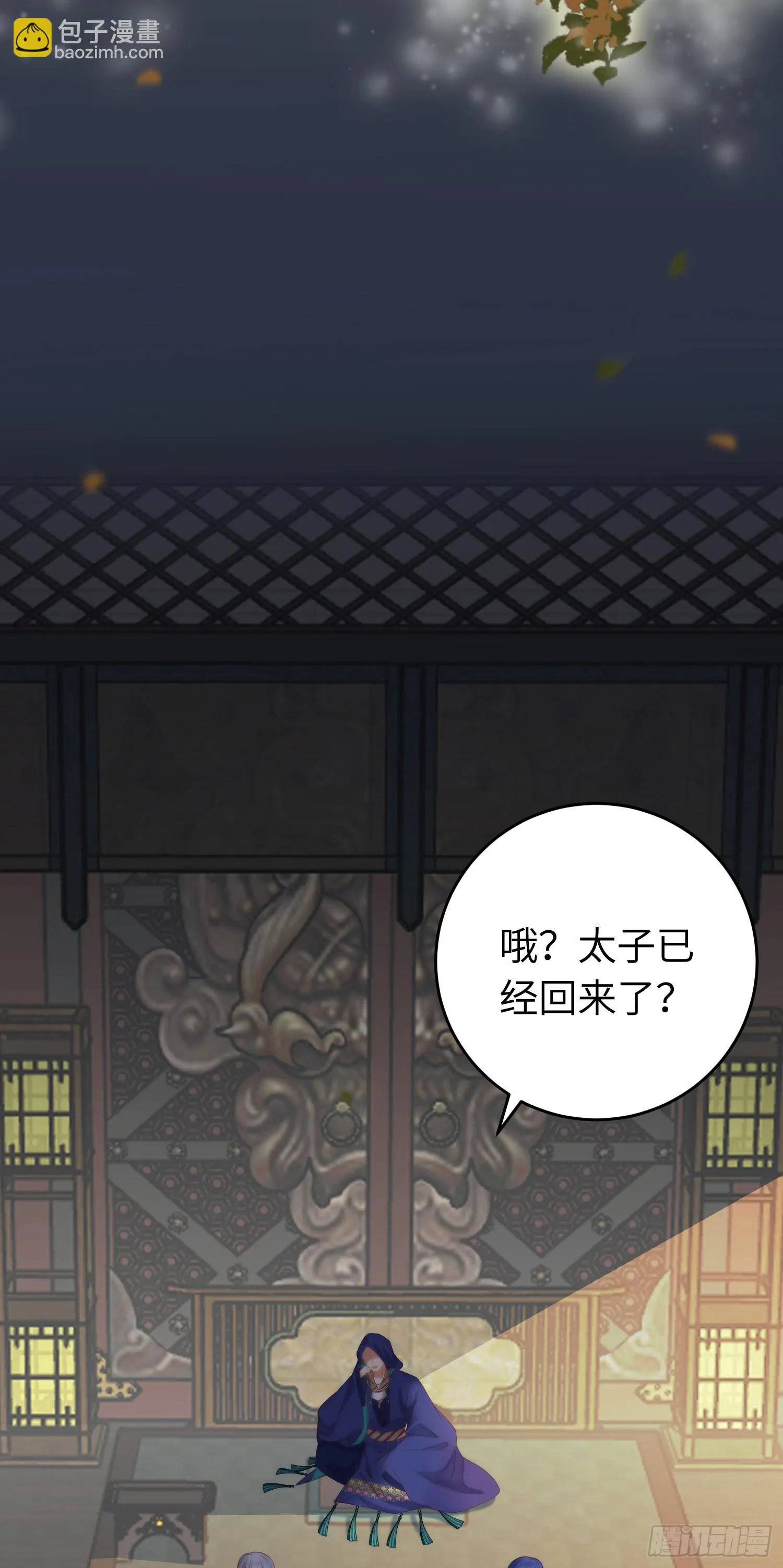 56 约会与心动 第27页