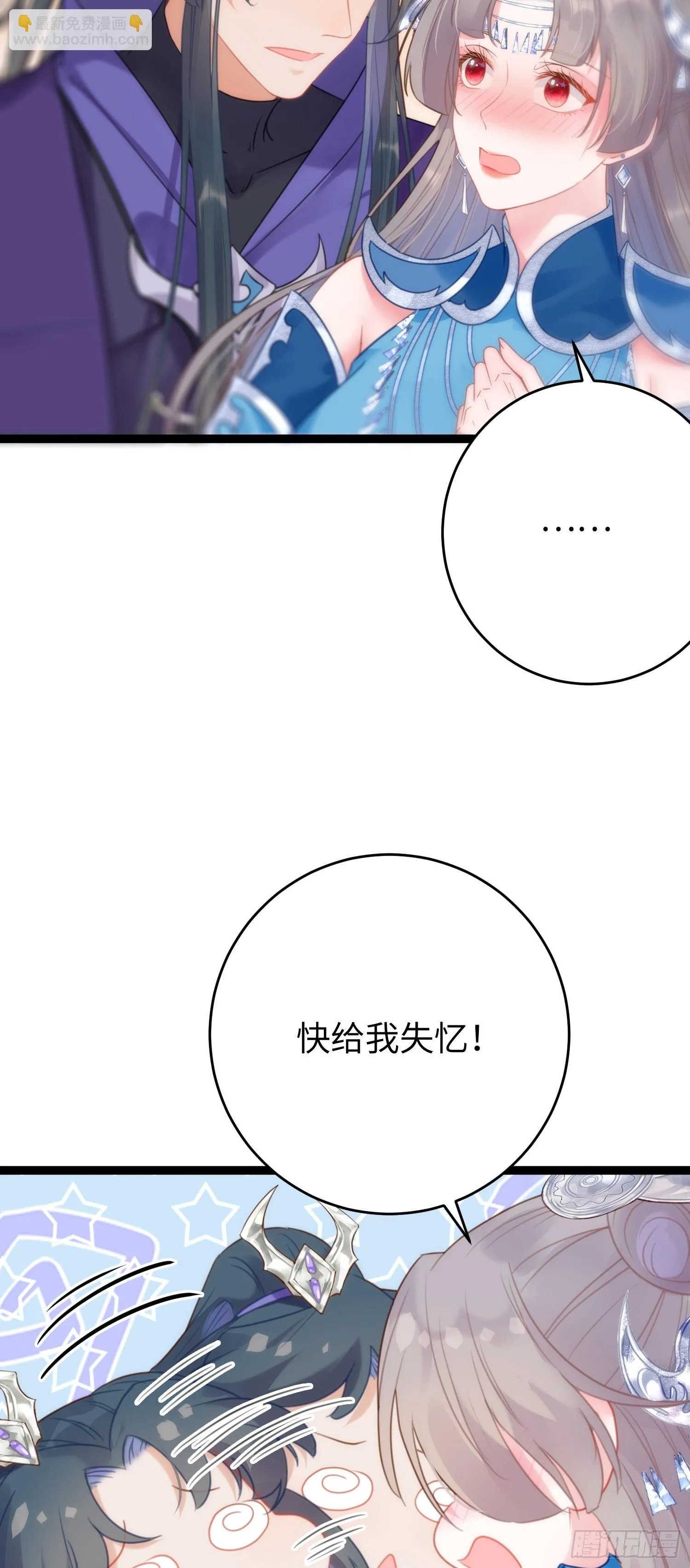 56 约会与心动 第34页