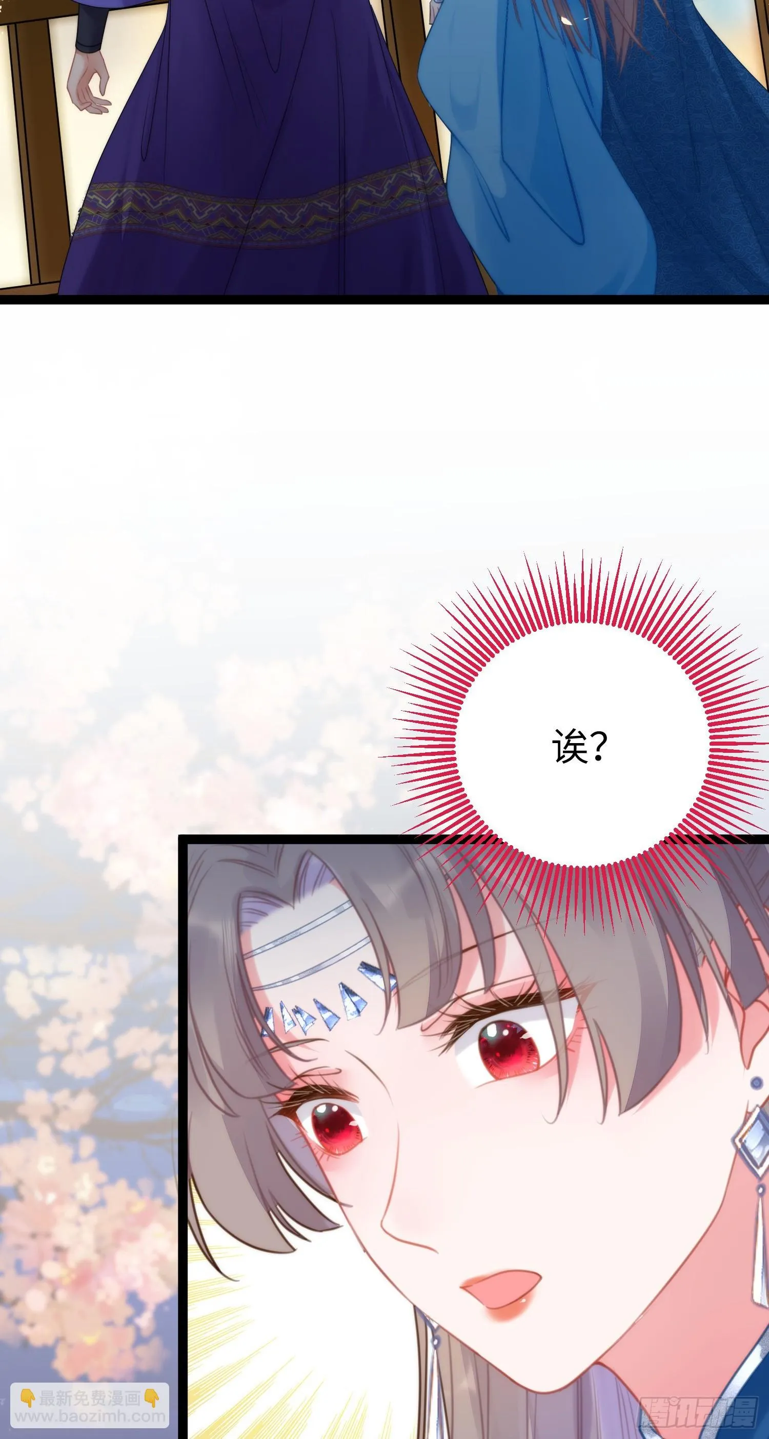 56 约会与心动 第40页