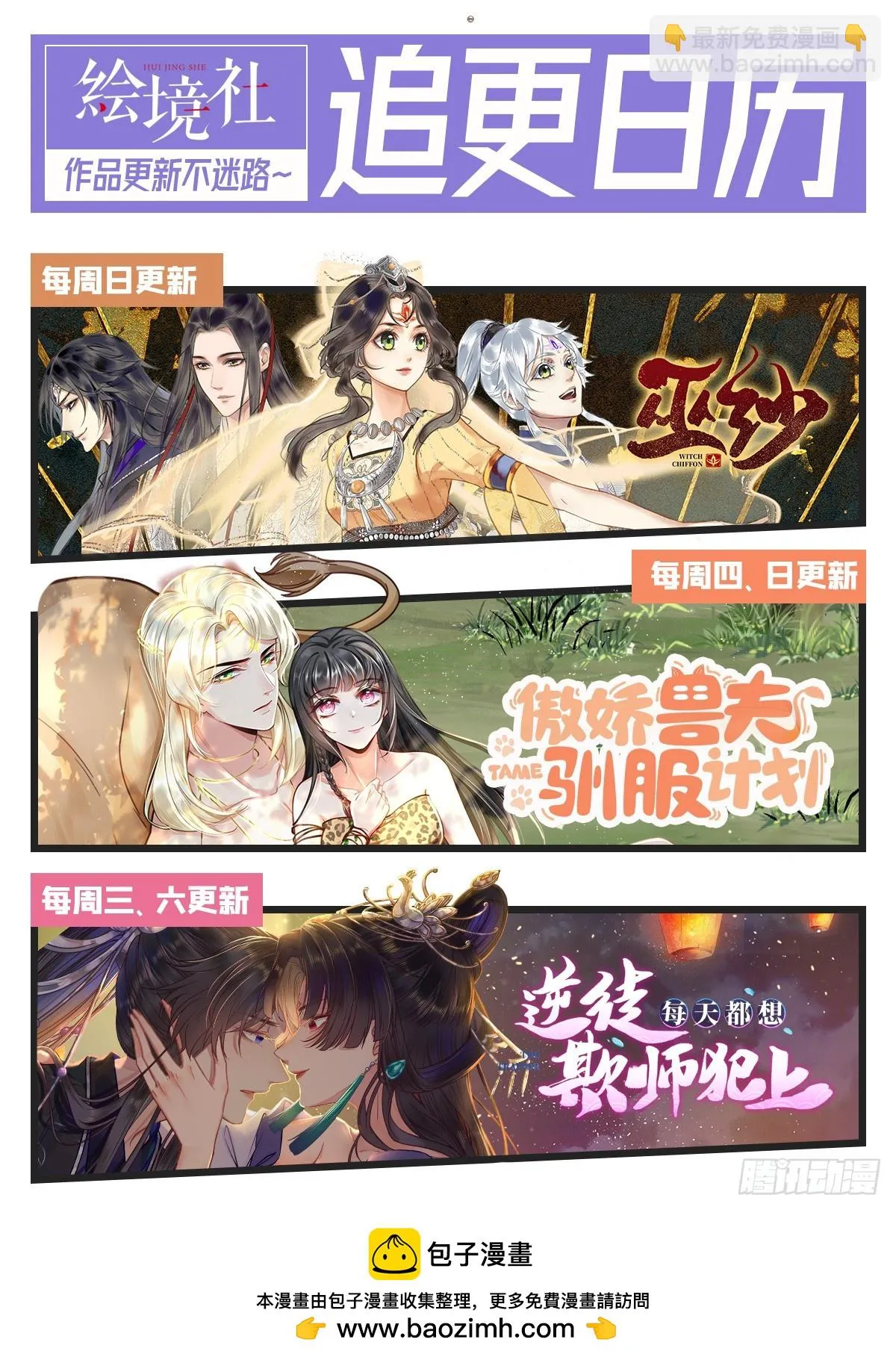 56 约会与心动 第45页