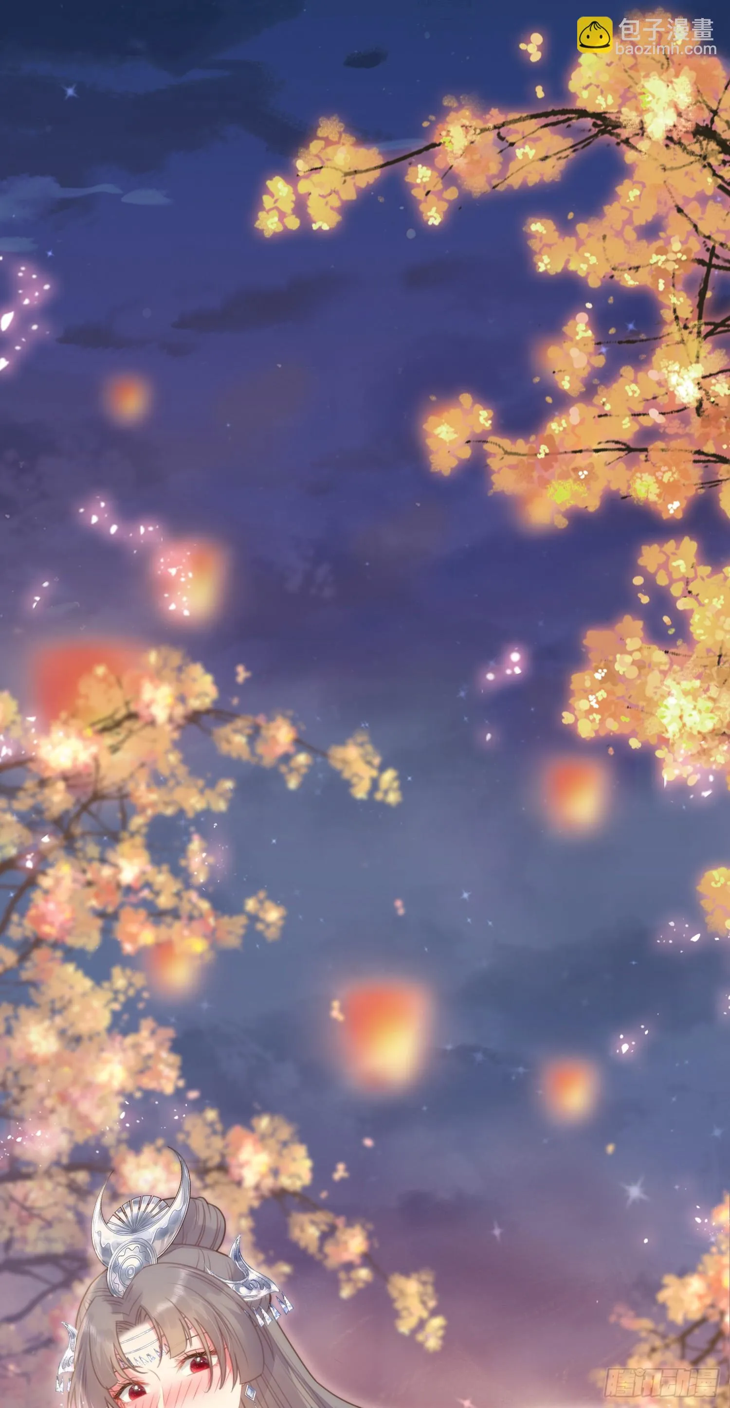 57 公主失踪 第2页