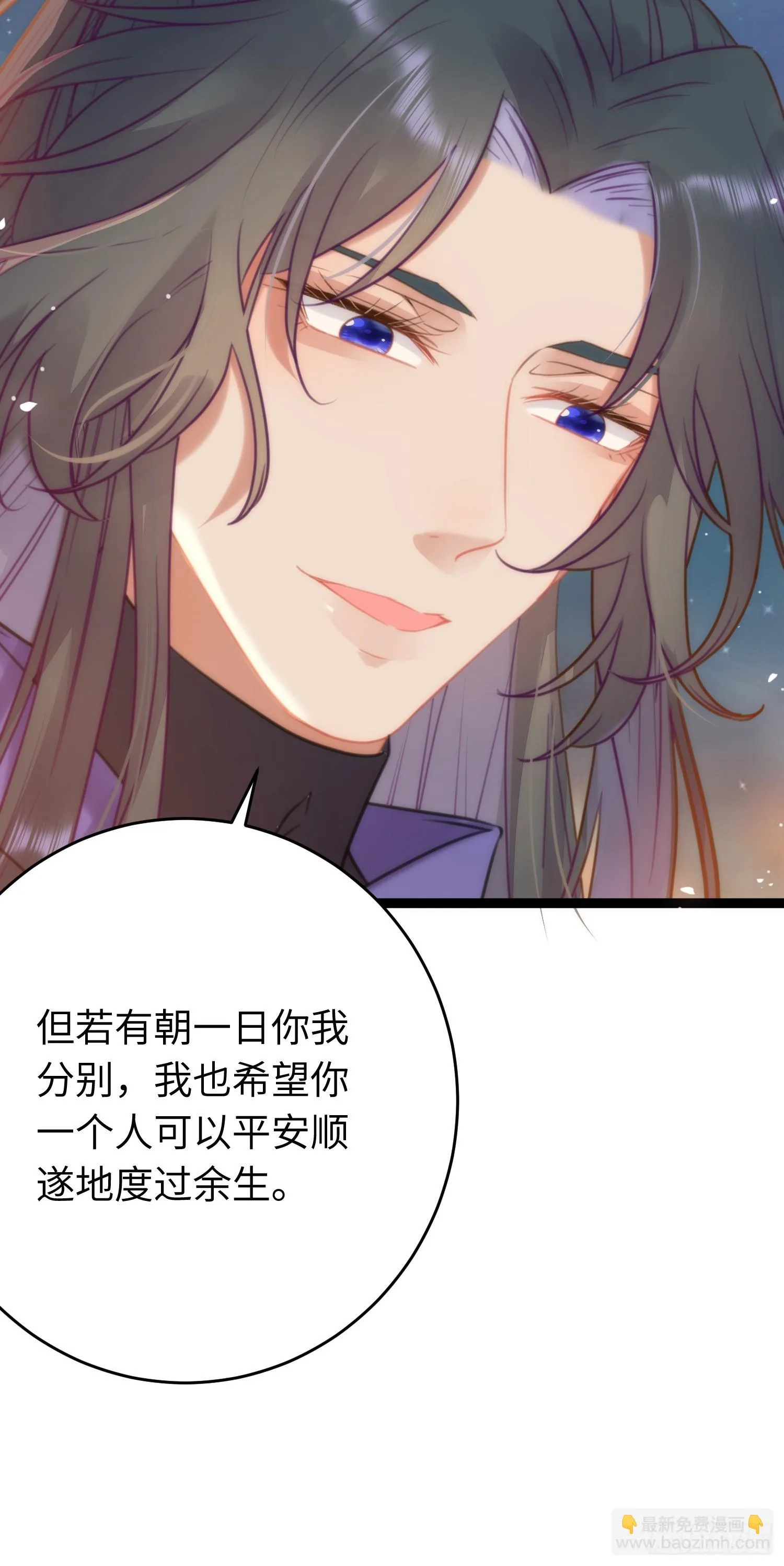 57 公主失踪 第15页