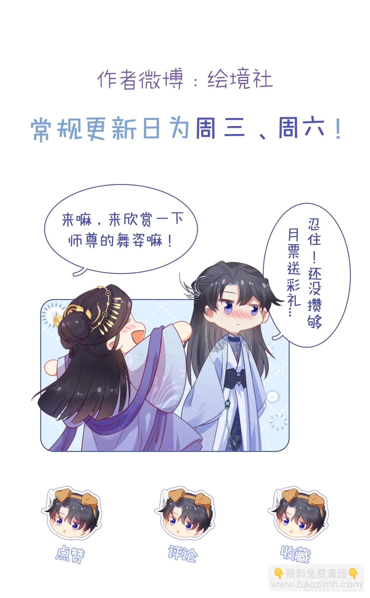 57 公主失踪 第51页