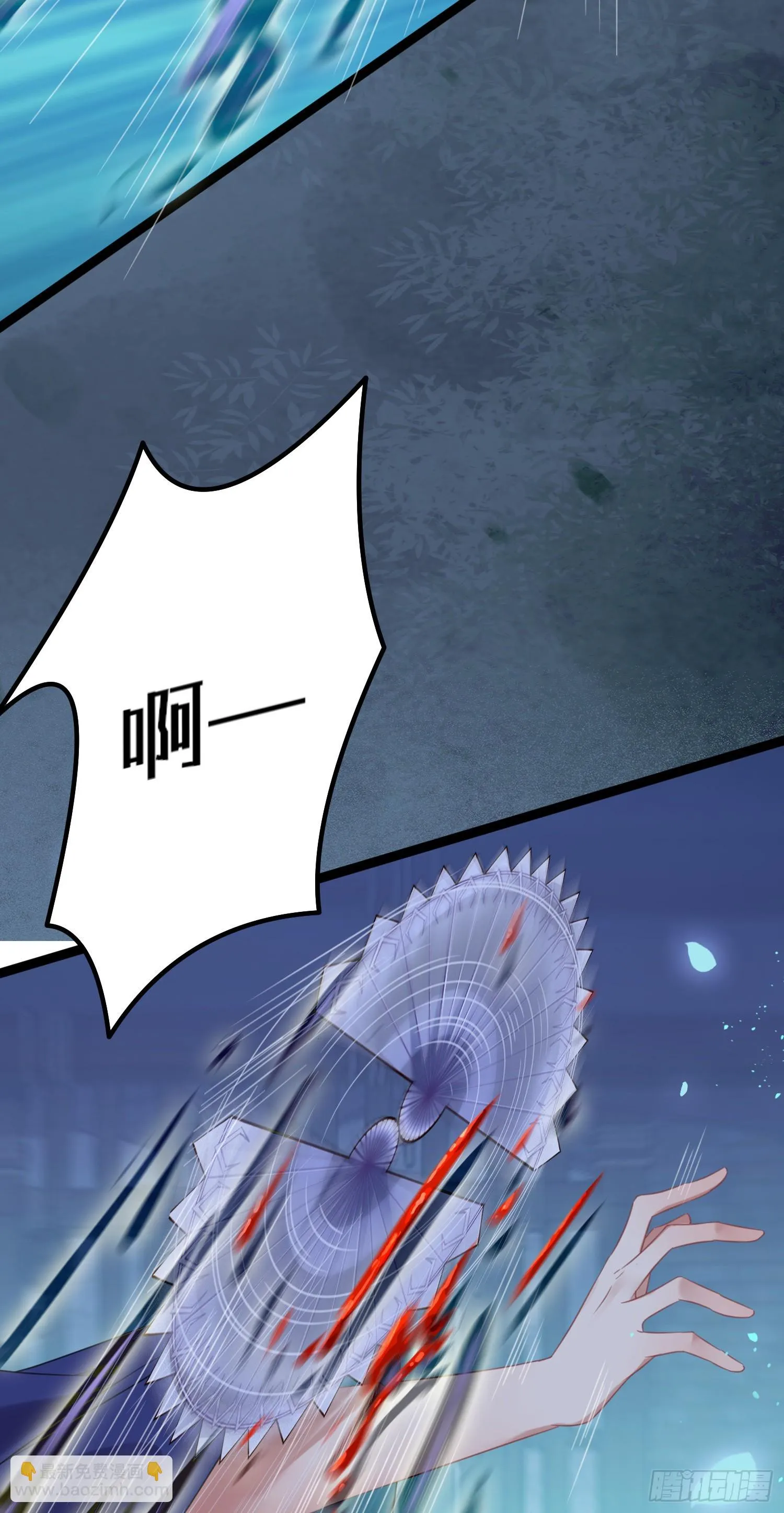 58 大婚 第5页