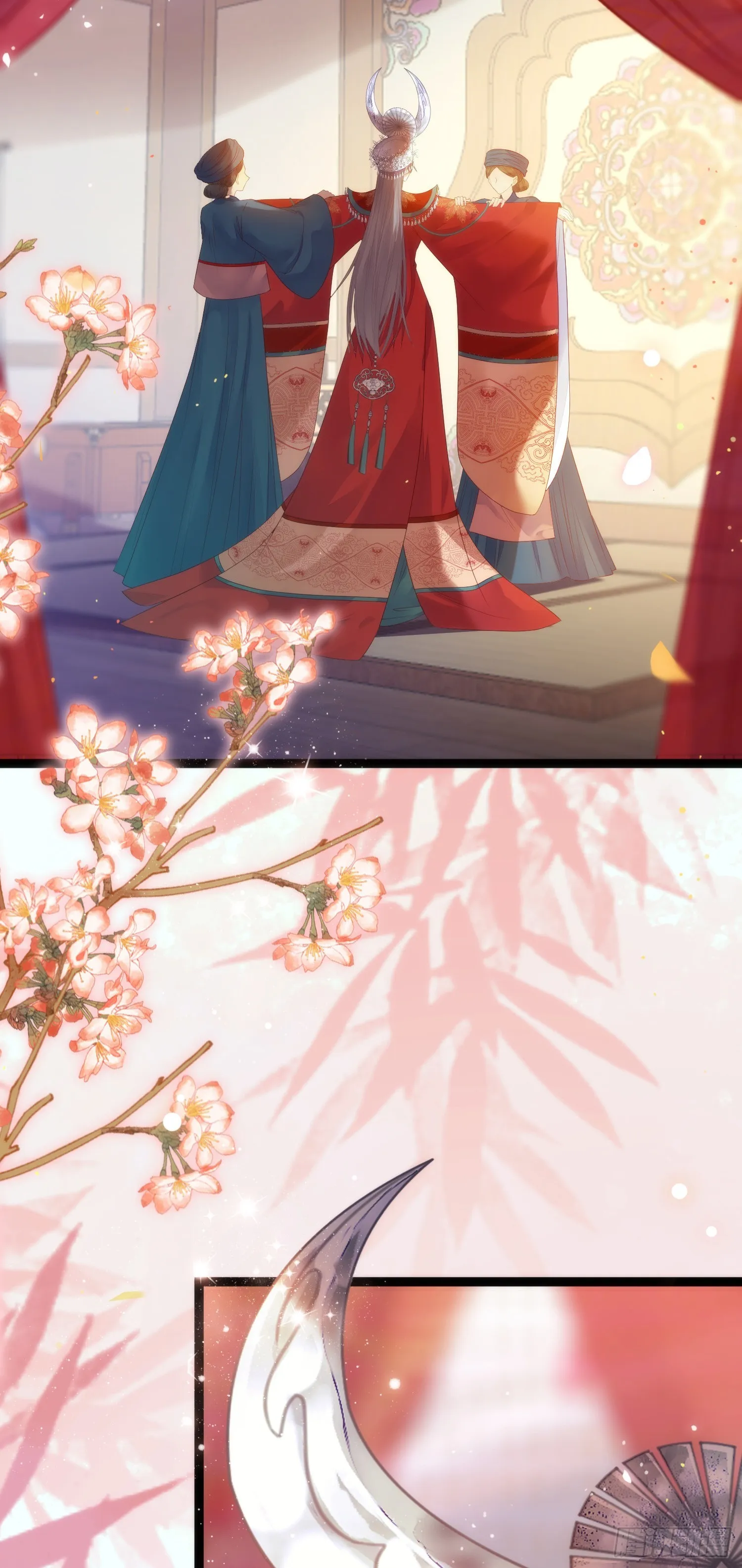 58 大婚 第38页