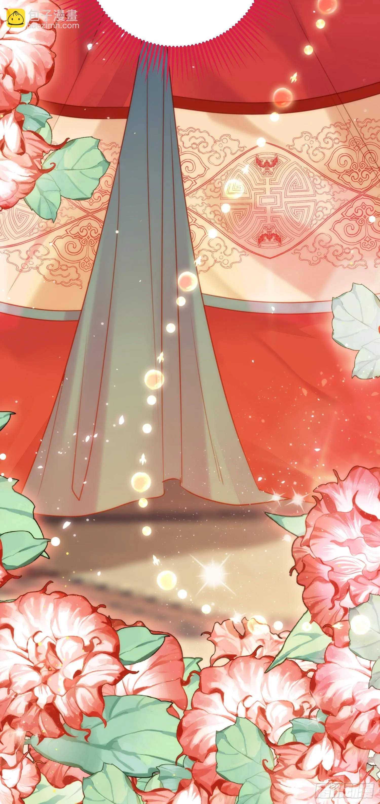 58 大婚 第43页