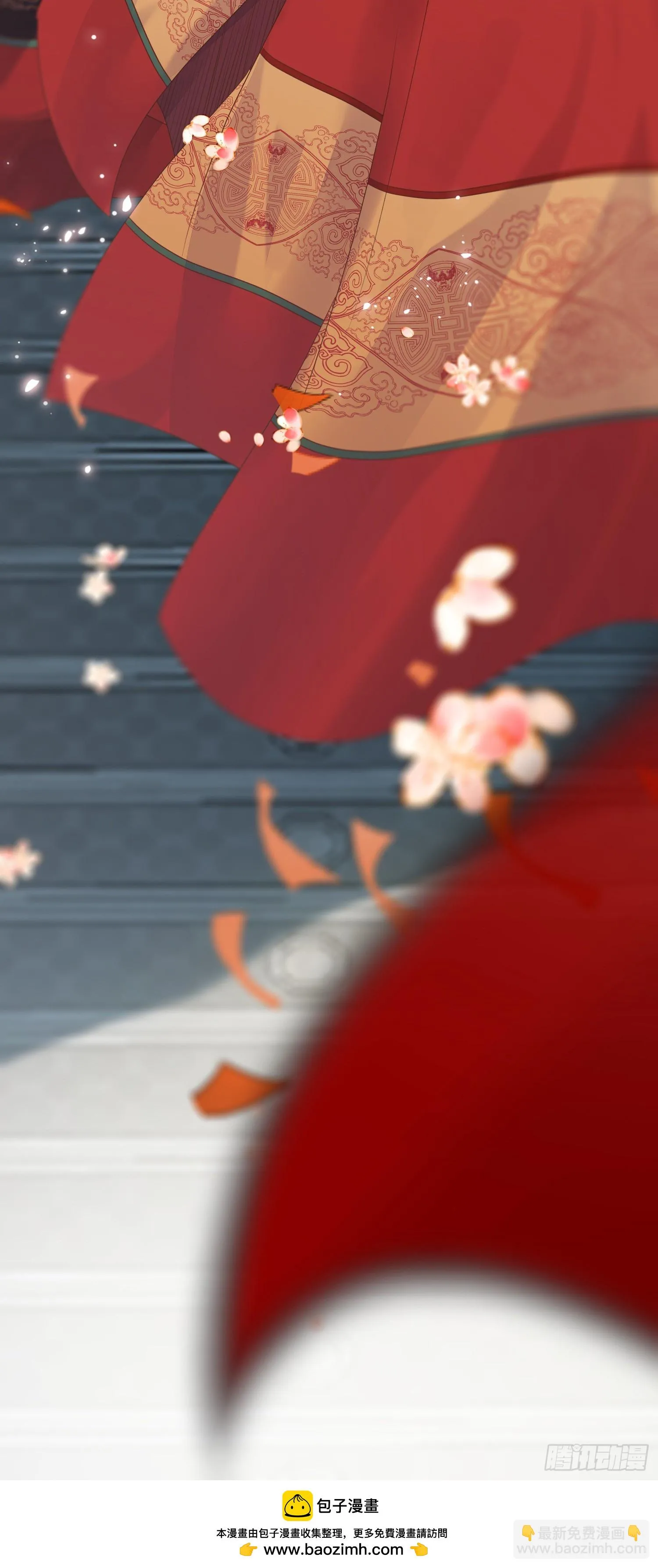 58 大婚 第50页