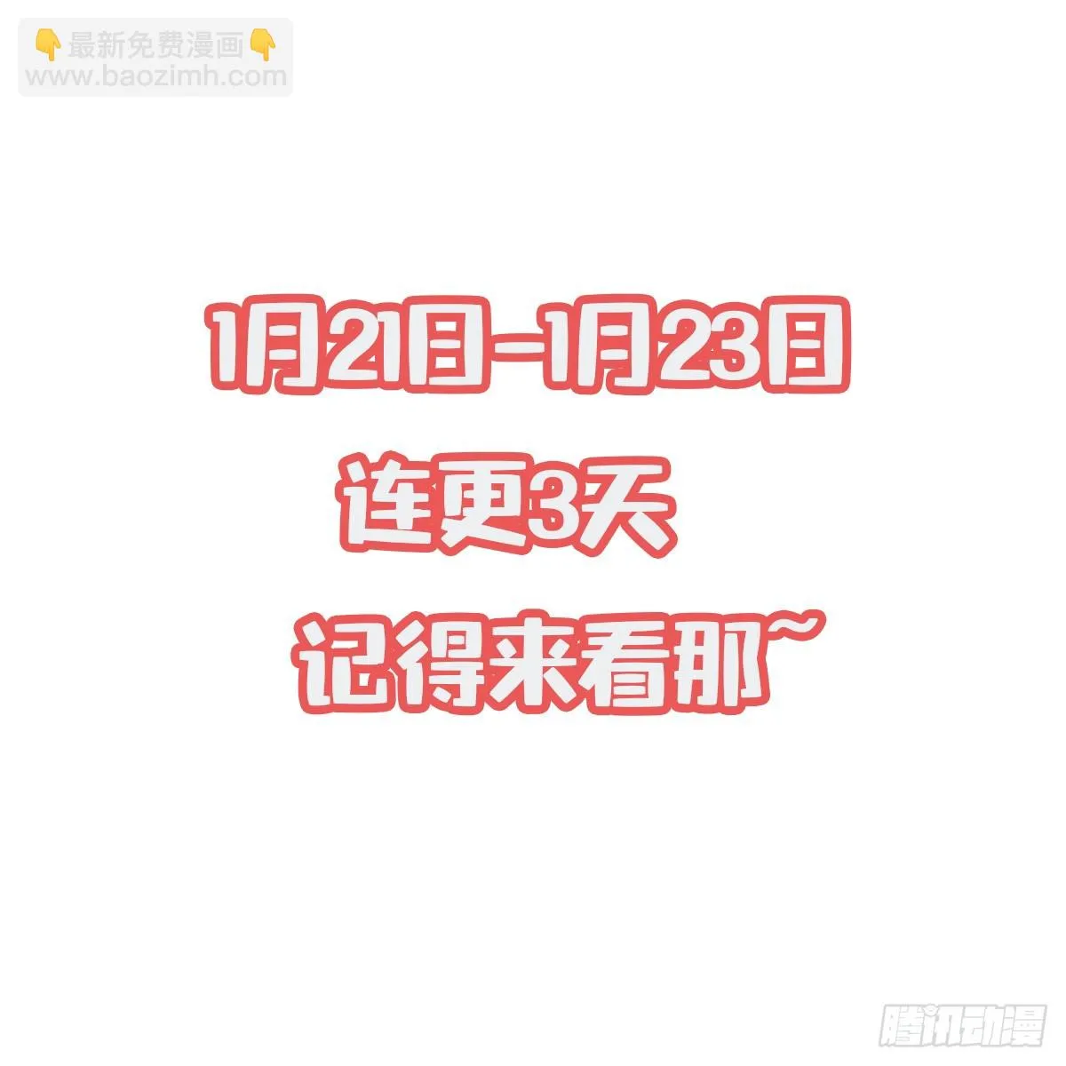 58 大婚 第51页