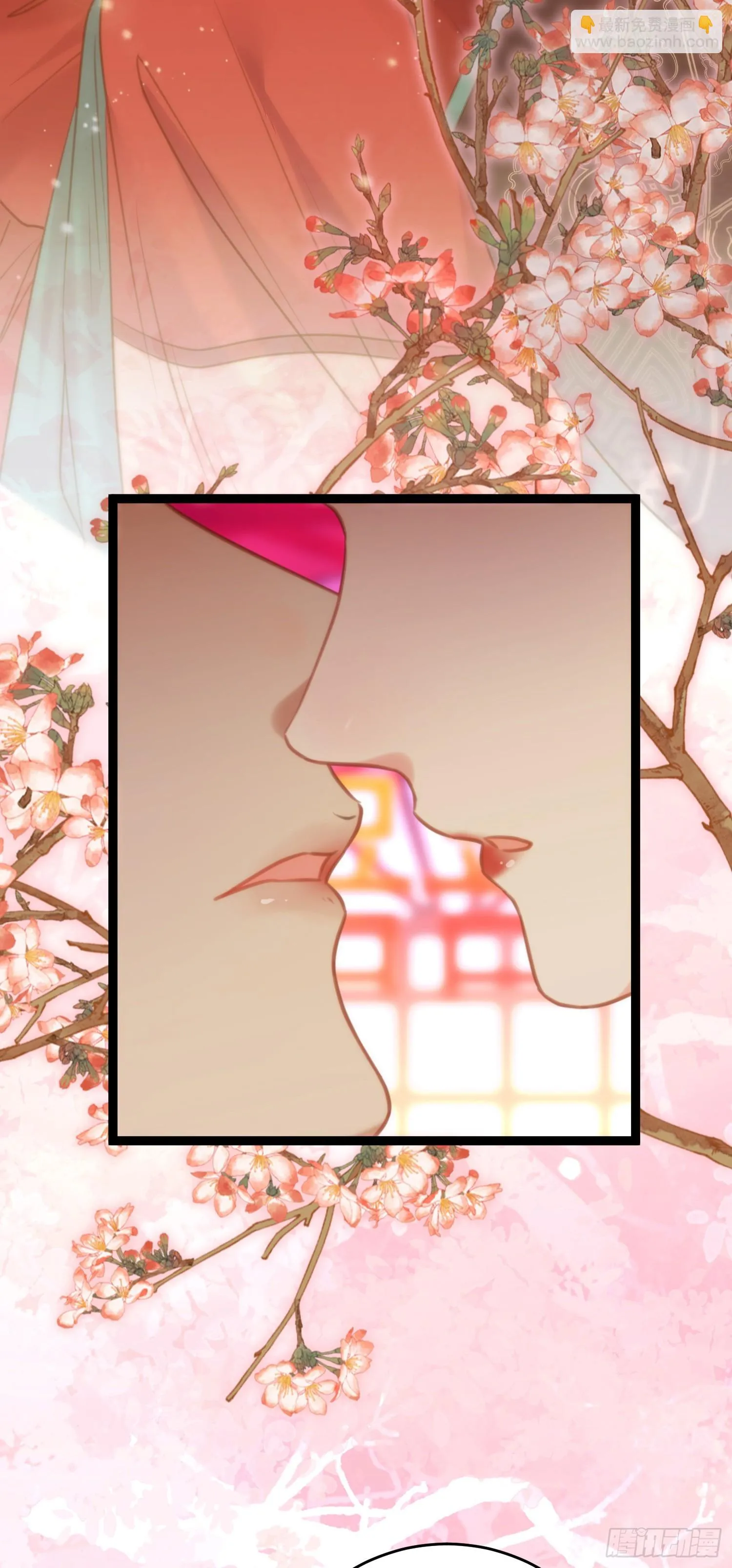 59 洞房花烛夜 第21页