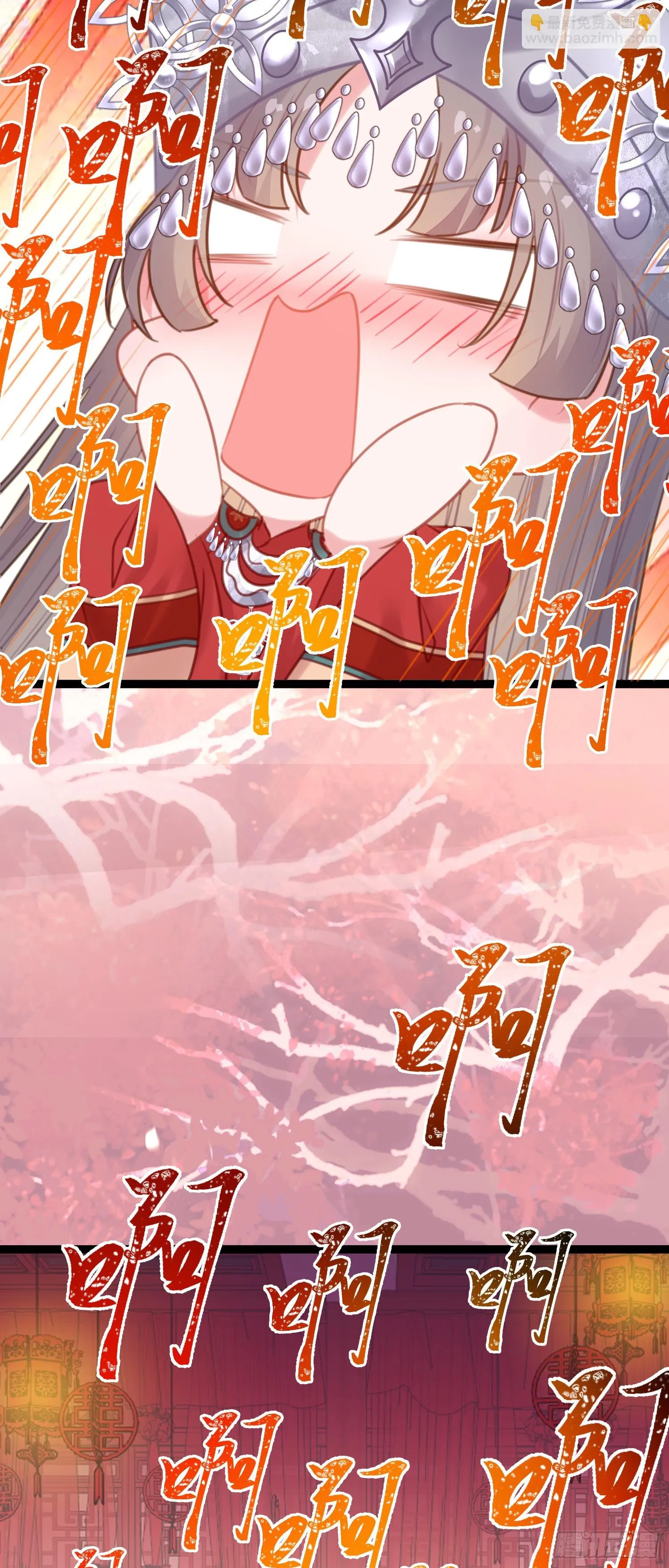 59 洞房花烛夜 第24页