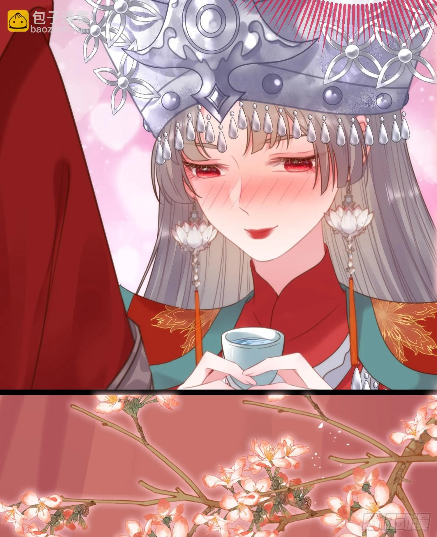 59 洞房花烛夜 第38页