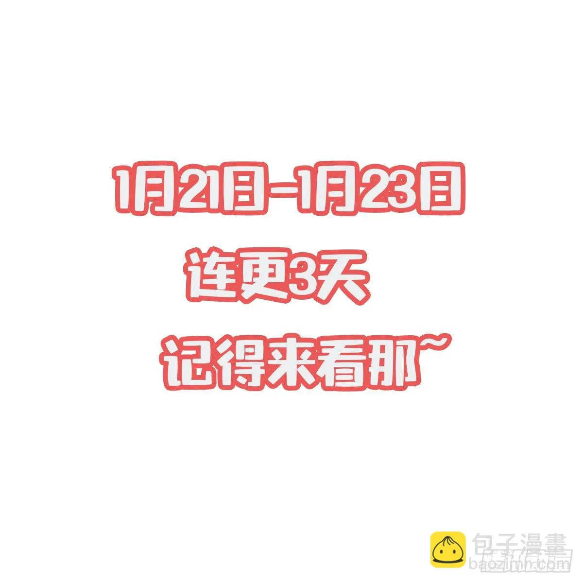 59 洞房花烛夜 第44页
