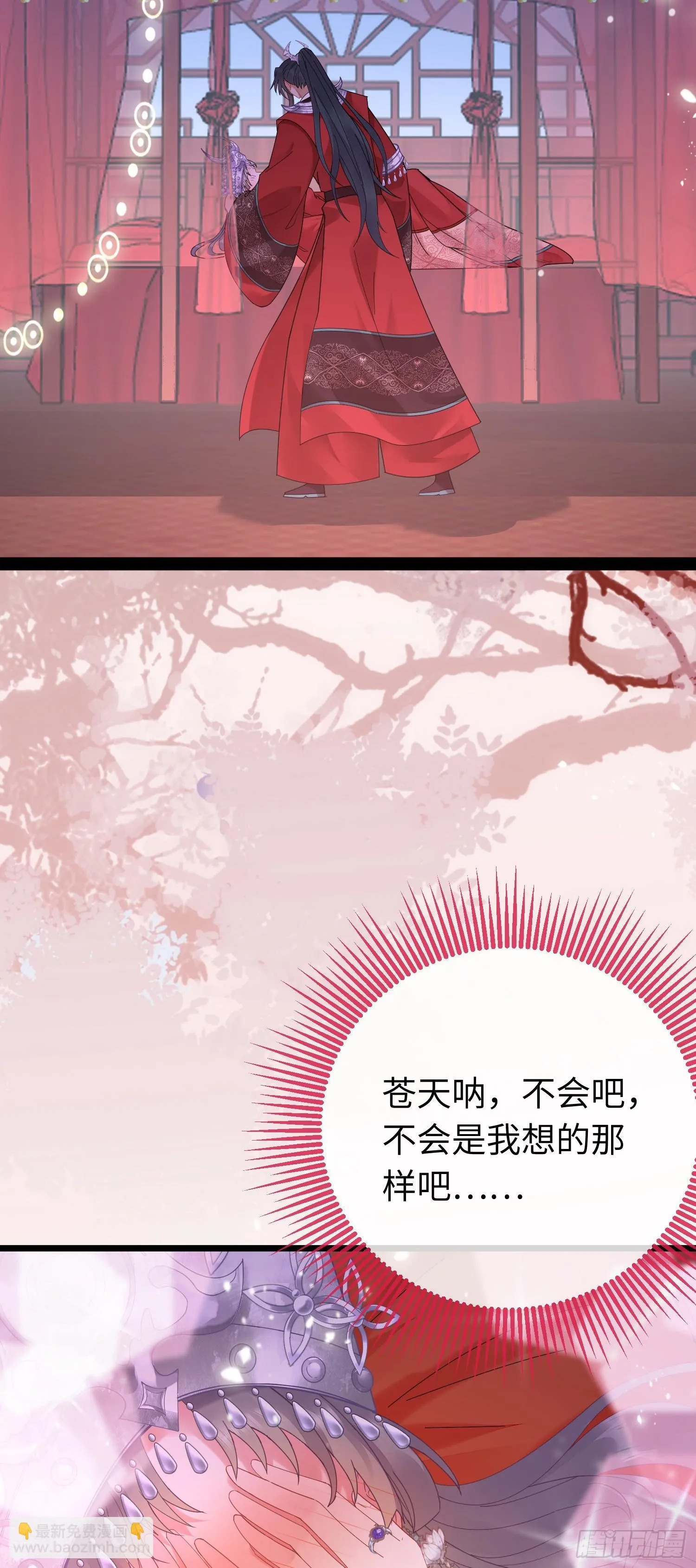 60 全员BE？ 第3页
