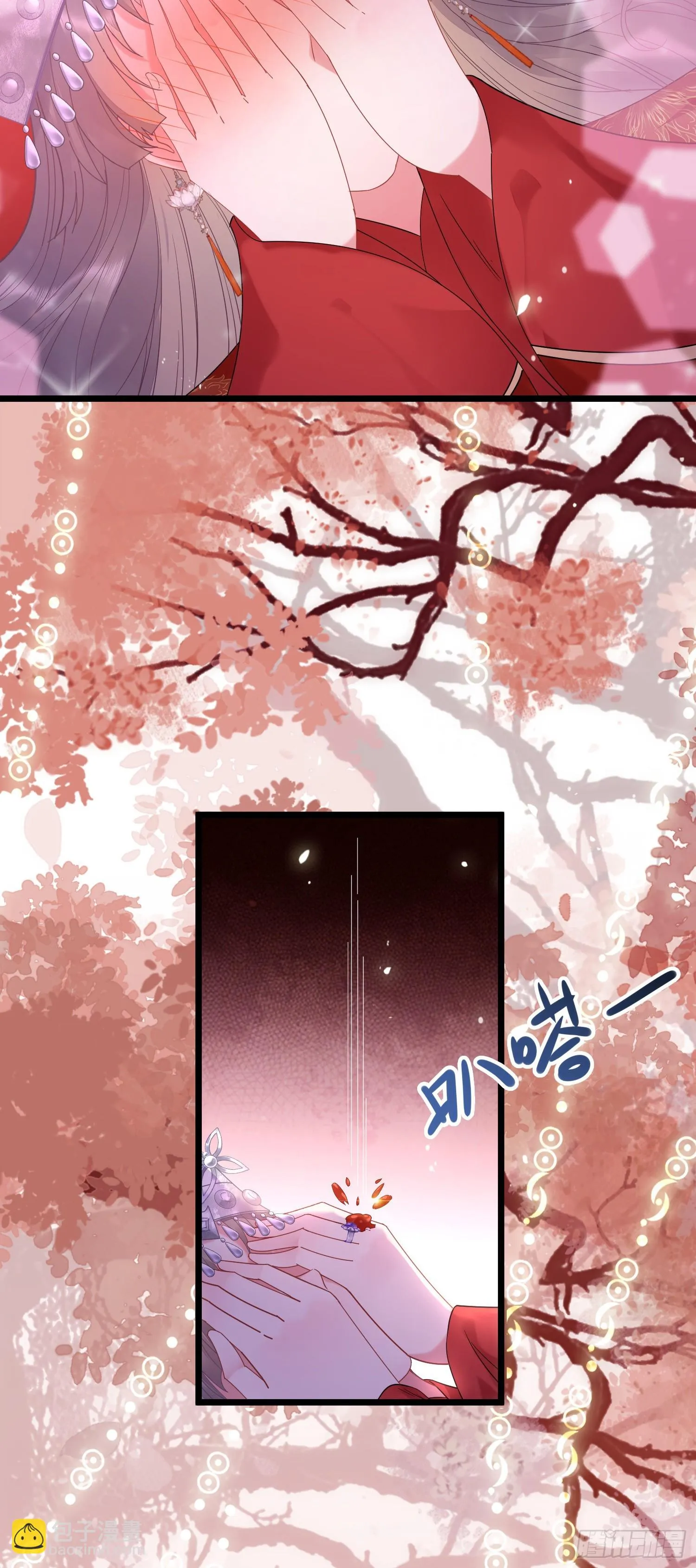 60 全员BE？ 第4页