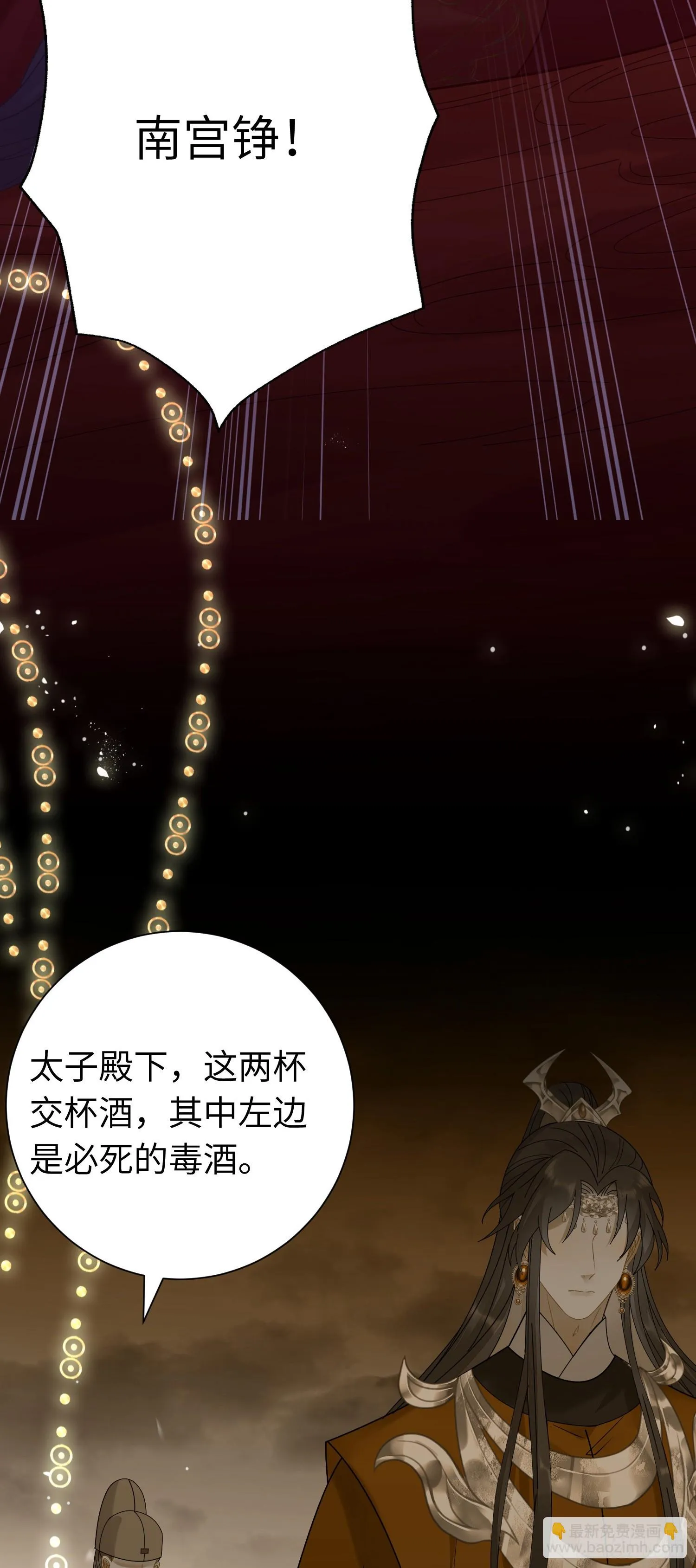 60 全员BE？ 第7页
