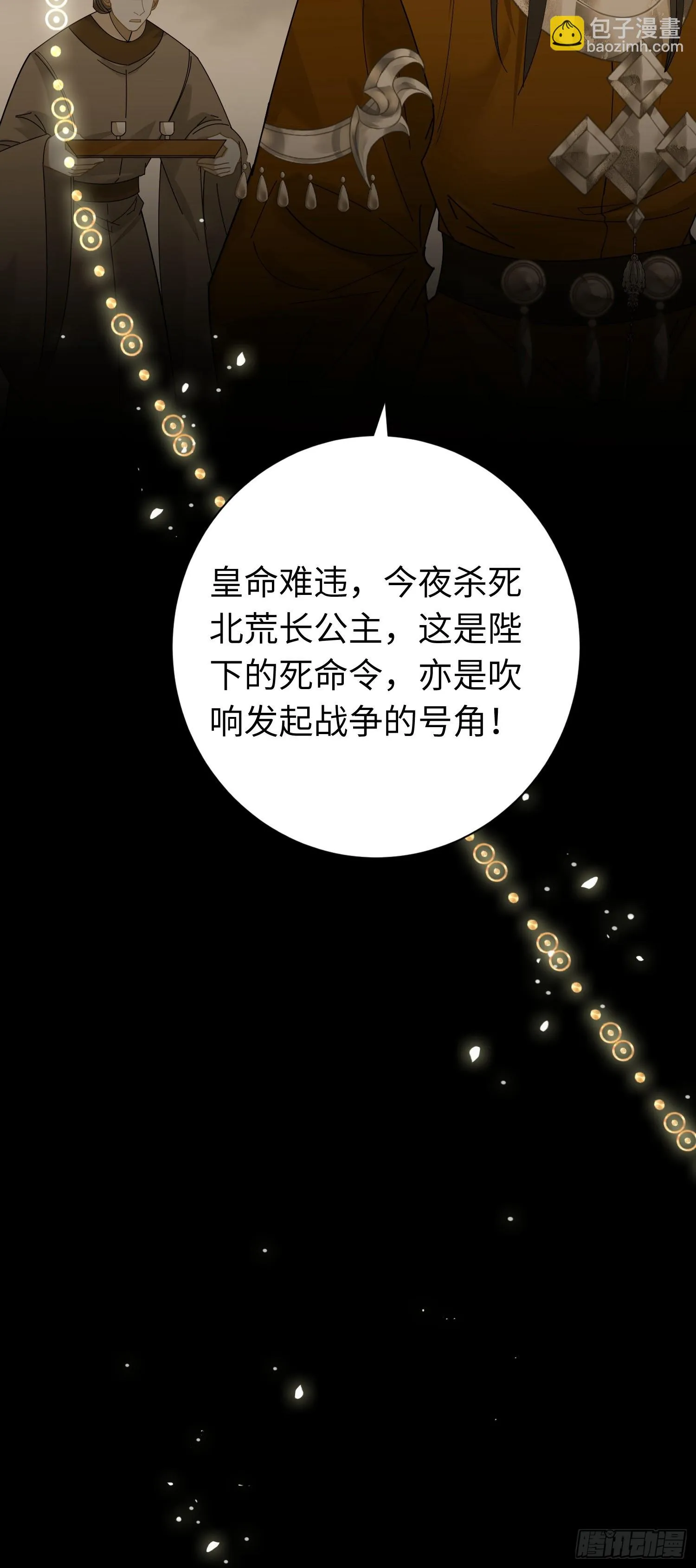 60 全员BE？ 第8页