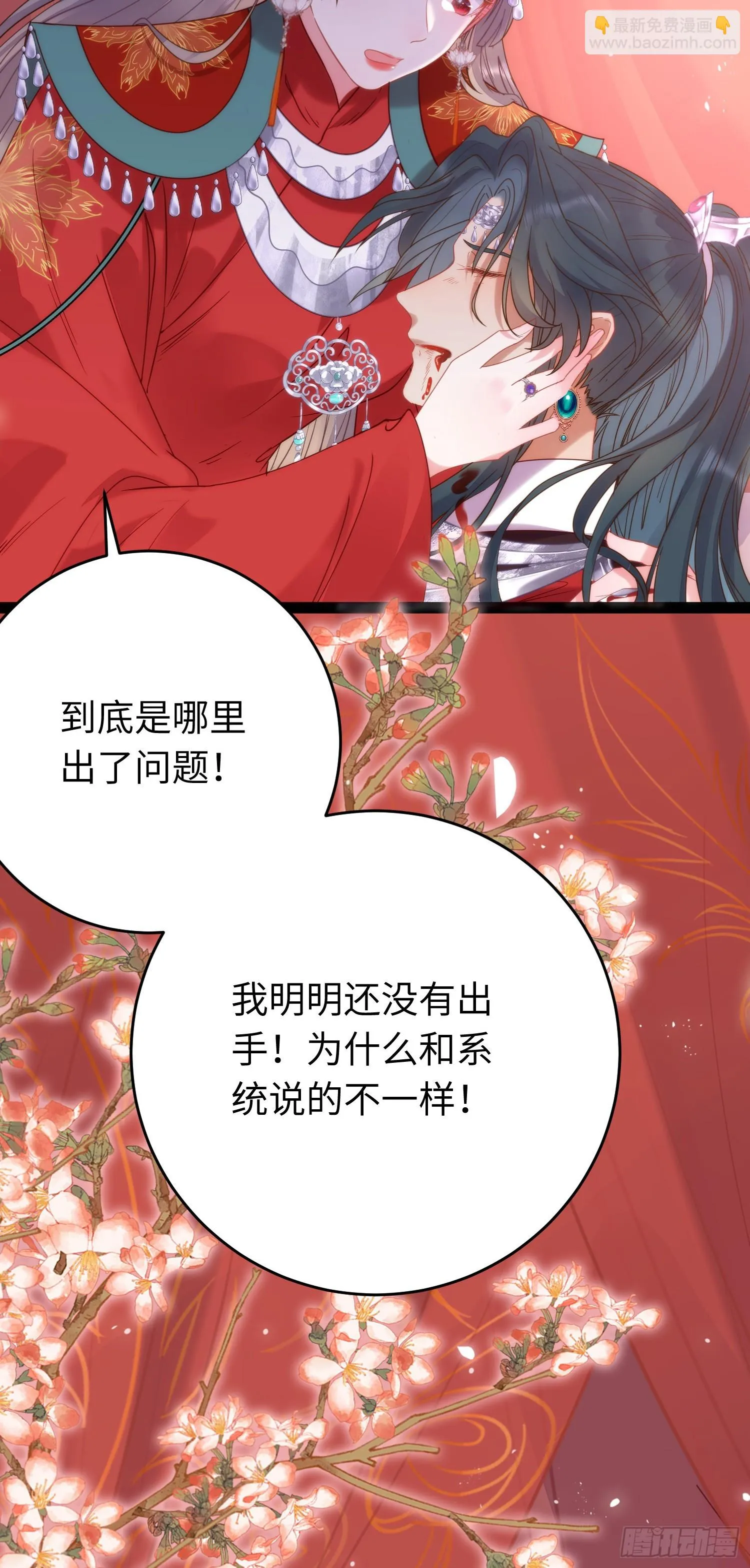 60 全员BE？ 第12页