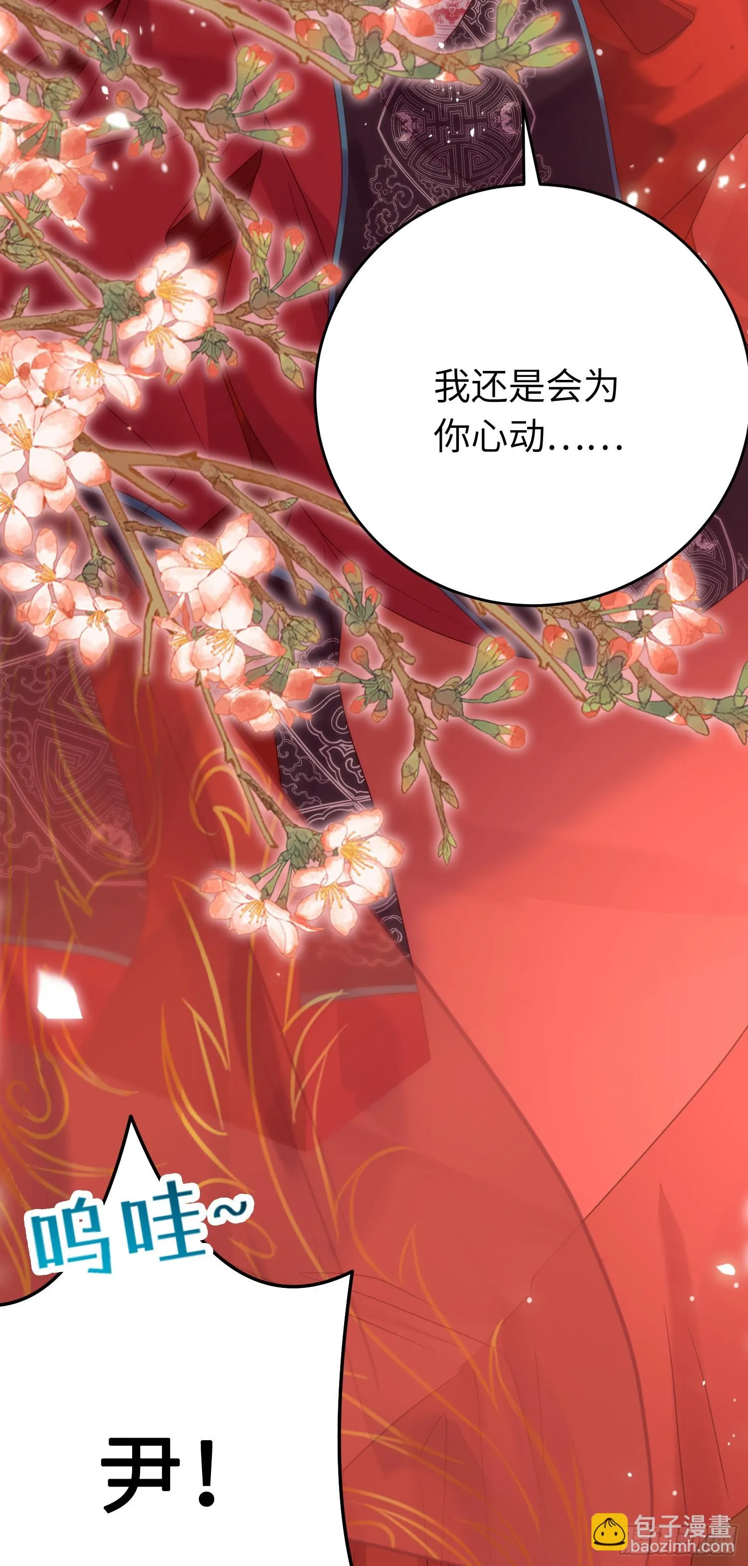 60 全员BE？ 第14页
