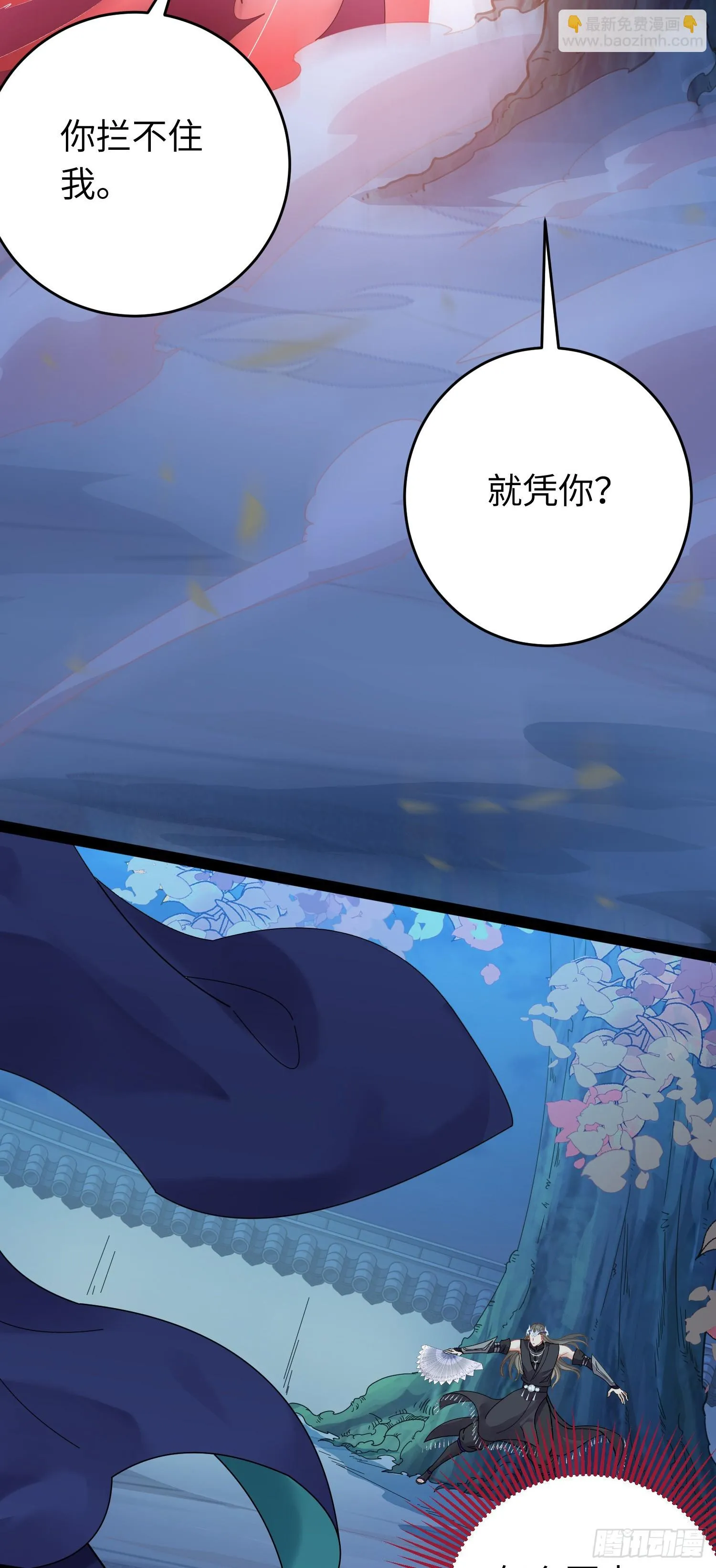 60 全员BE？ 第18页