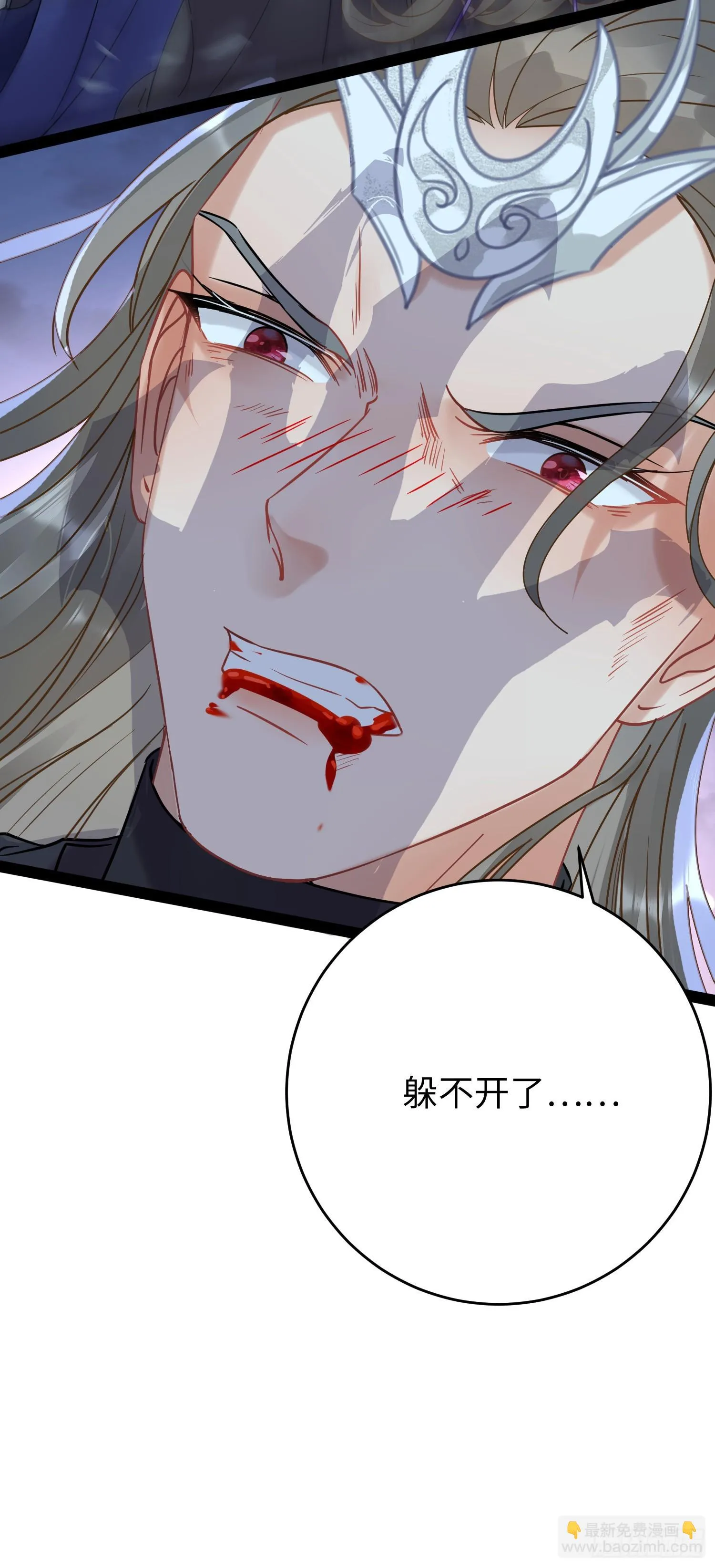 60 全员BE？ 第22页