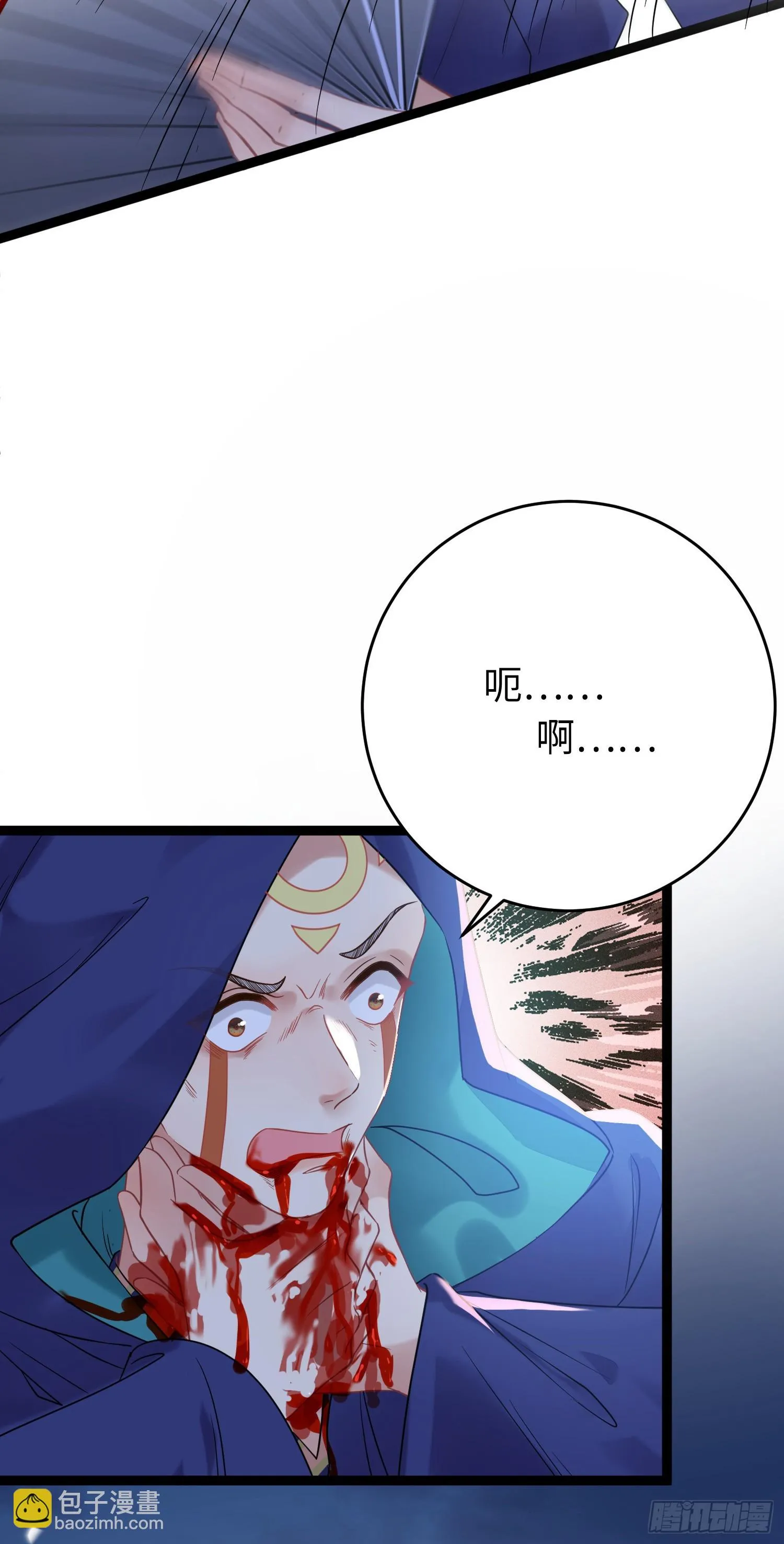 60 全员BE？ 第27页