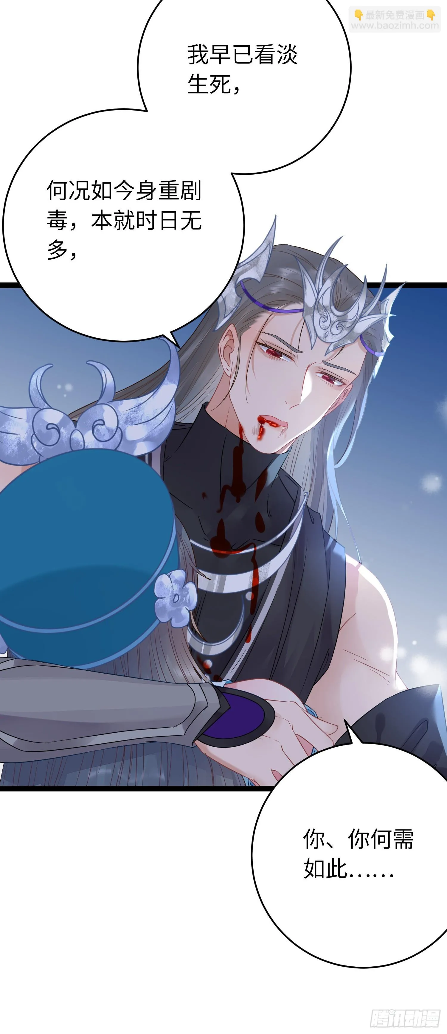 60 全员BE？ 第31页