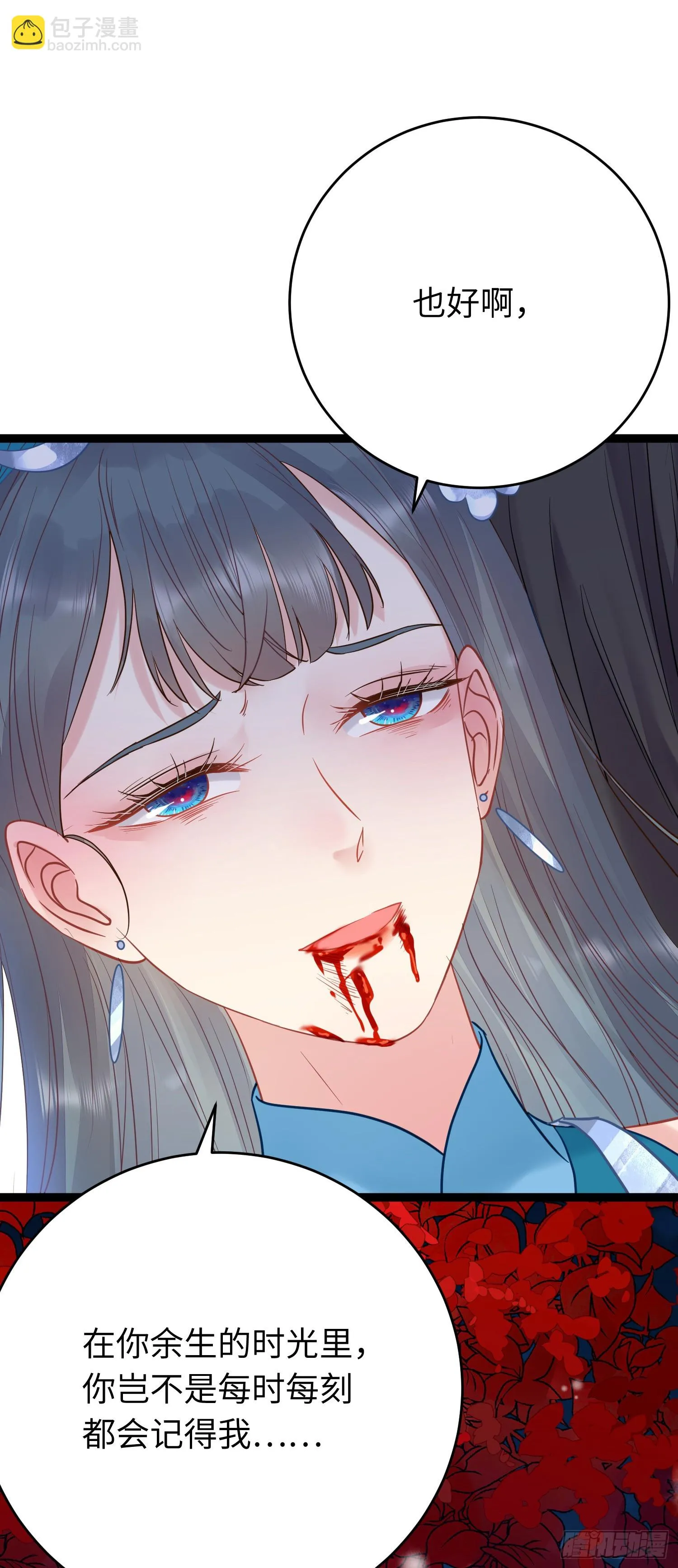 60 全员BE？ 第32页