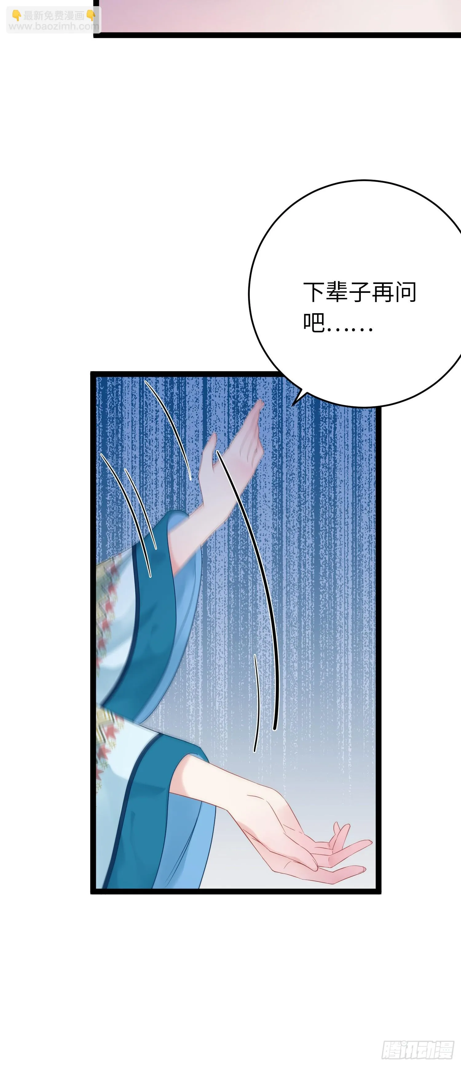 60 全员BE？ 第36页