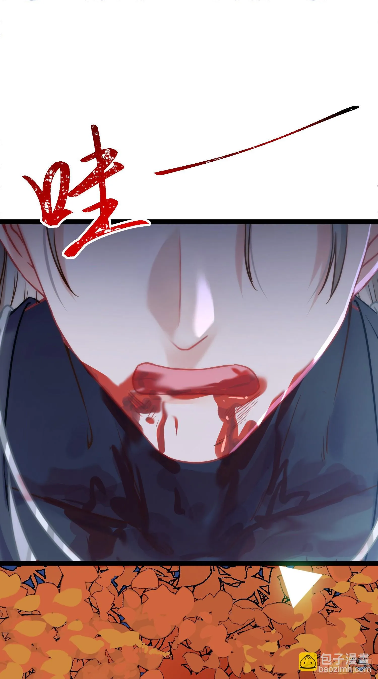 60 全员BE？ 第37页