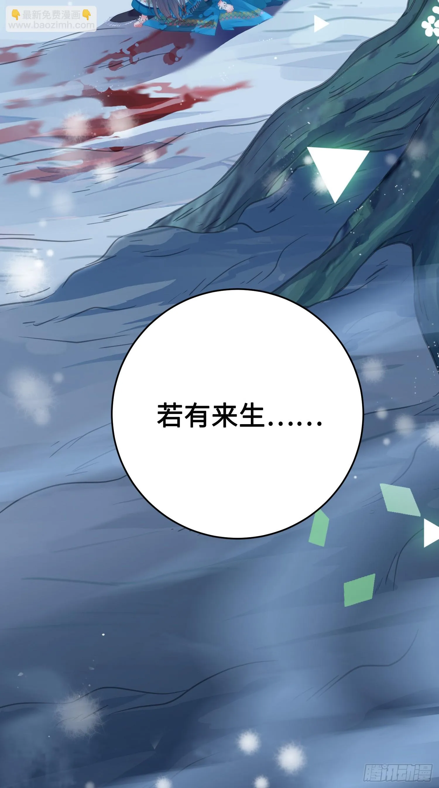 60 全员BE？ 第40页