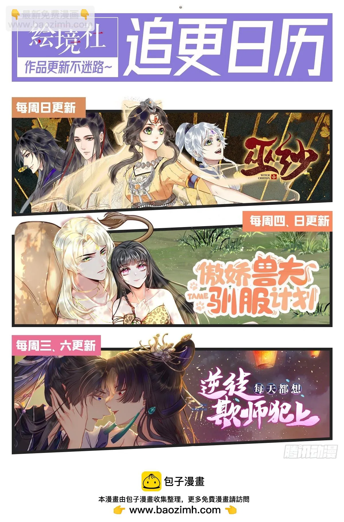 60 全员BE？ 第45页