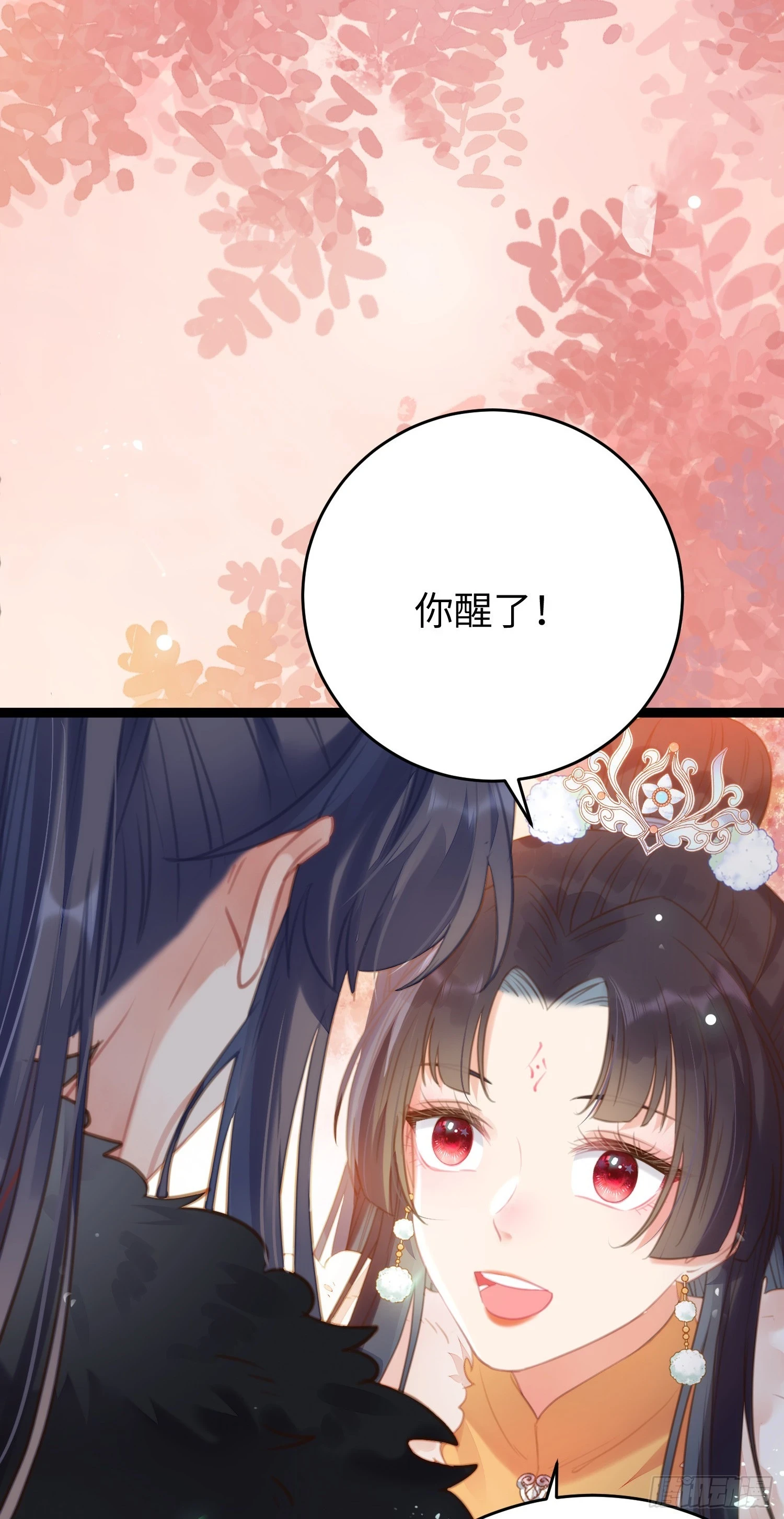 61 木灵幻境·解除 第39页