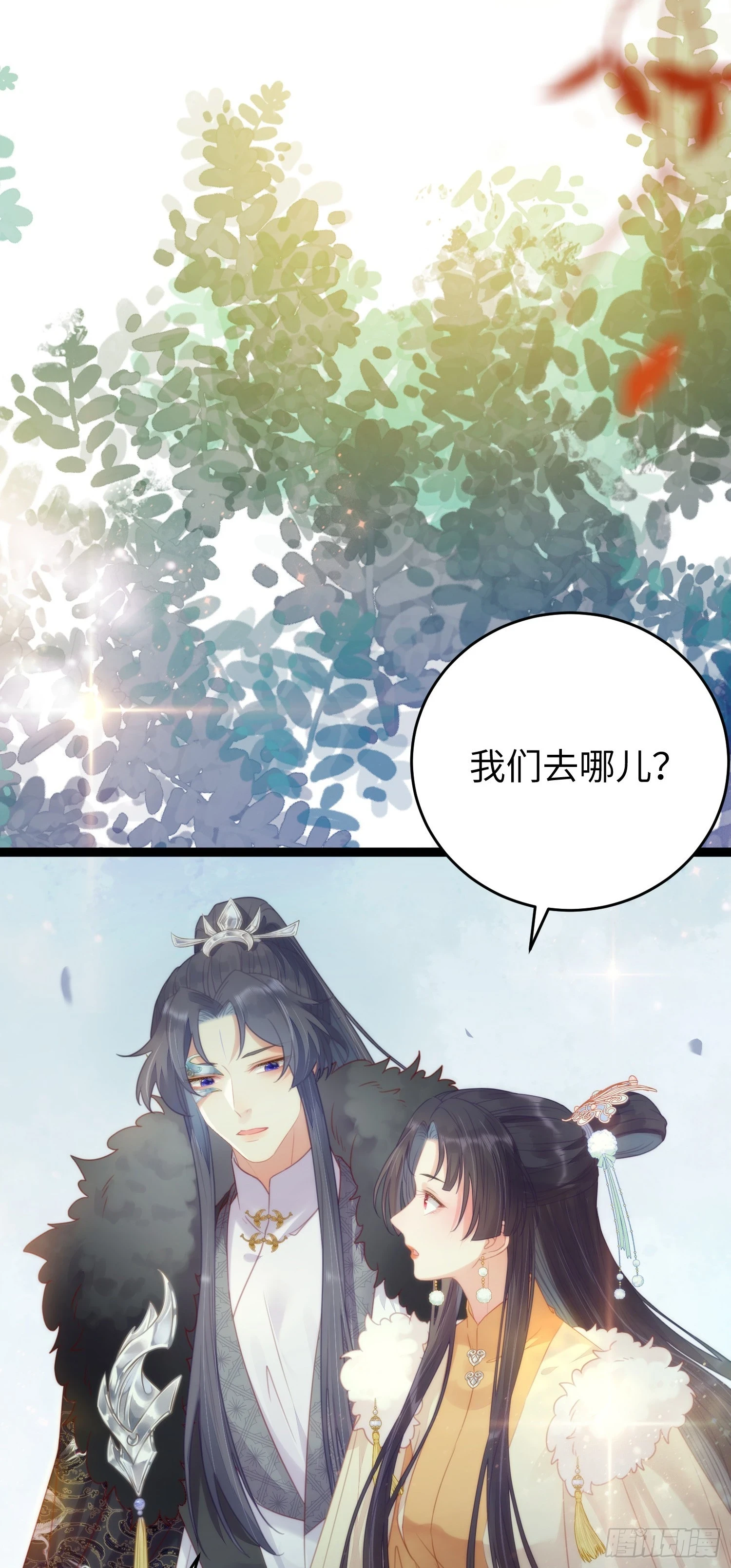62 一起面对！ 第32页