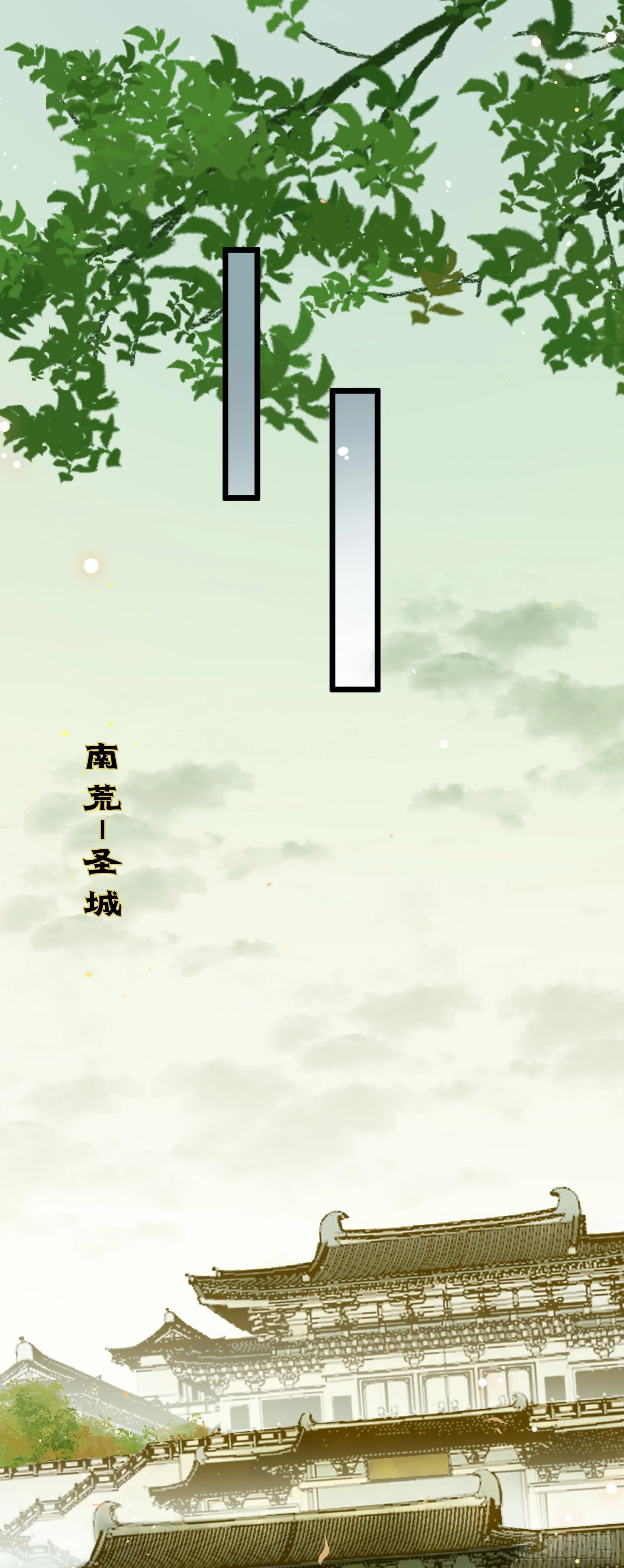 63 女子为尊 第21页