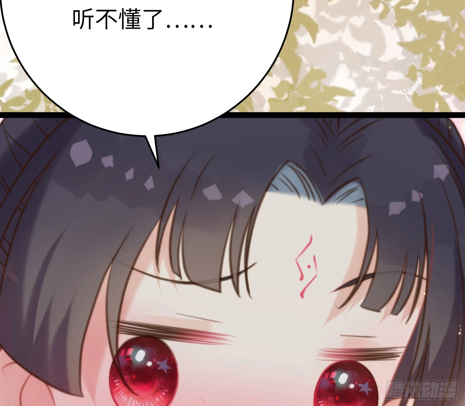 63 女子为尊 第42页