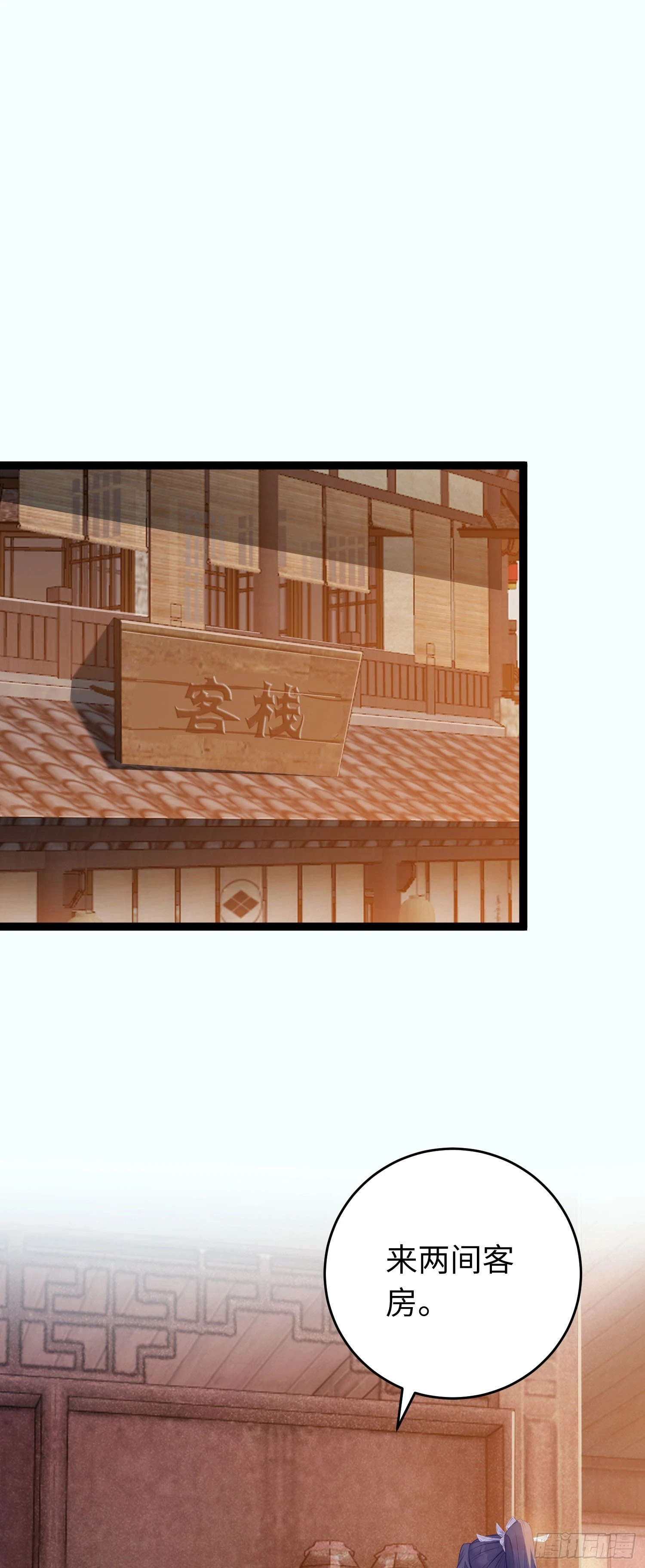 64 卖艺不卖身 第2页