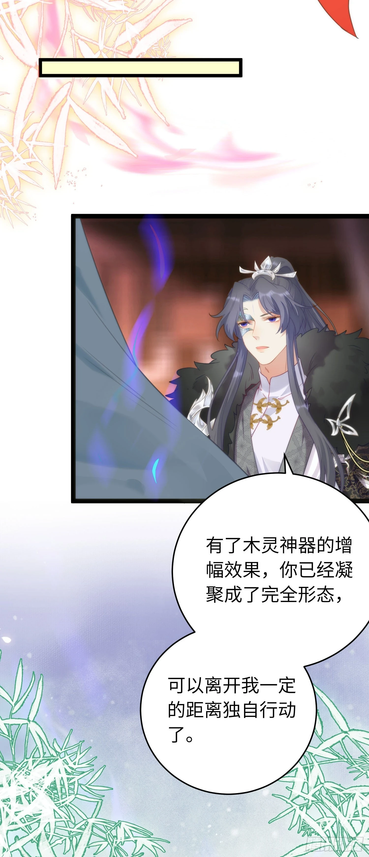64 卖艺不卖身 第13页