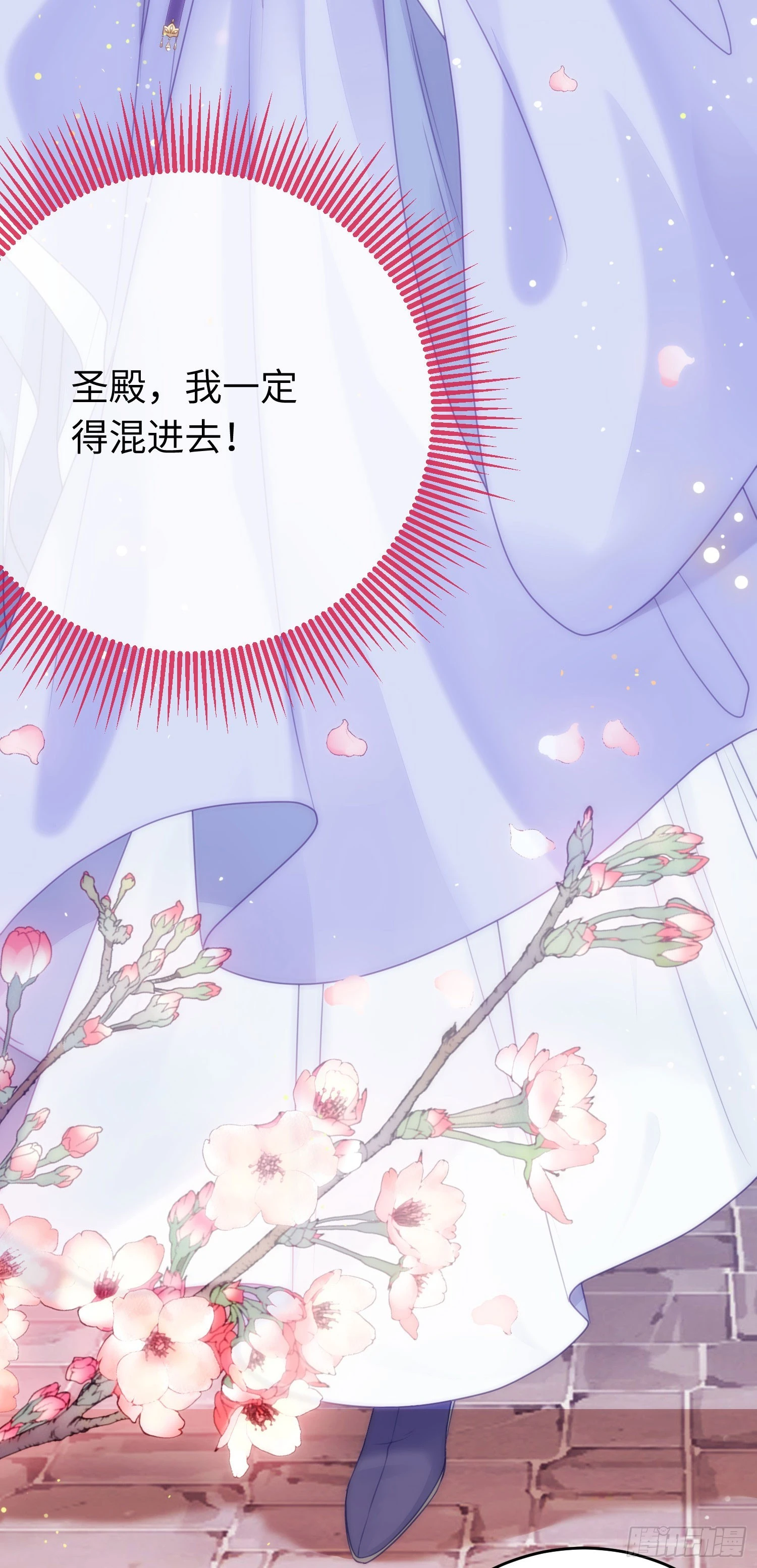 64 卖艺不卖身 第35页