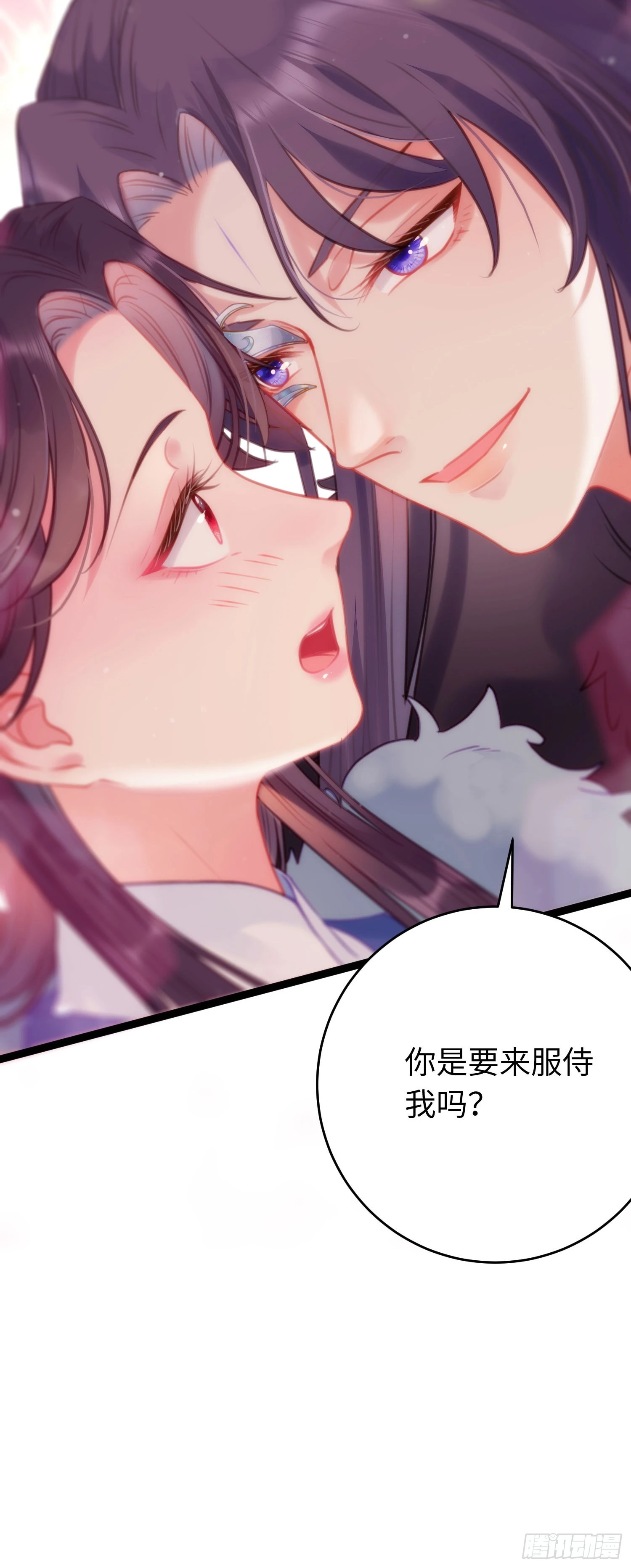 64 卖艺不卖身 第43页