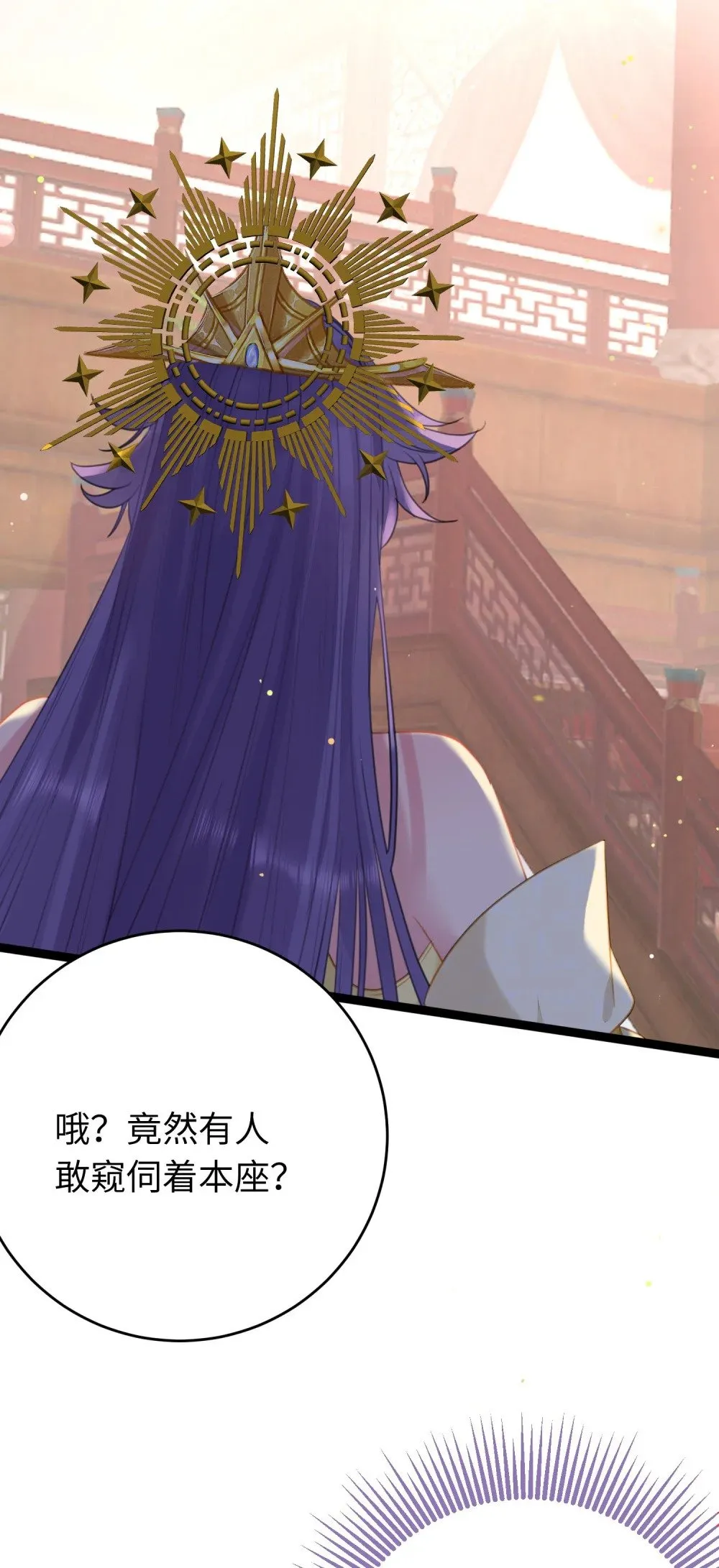 67 圣女抢男人 第25页