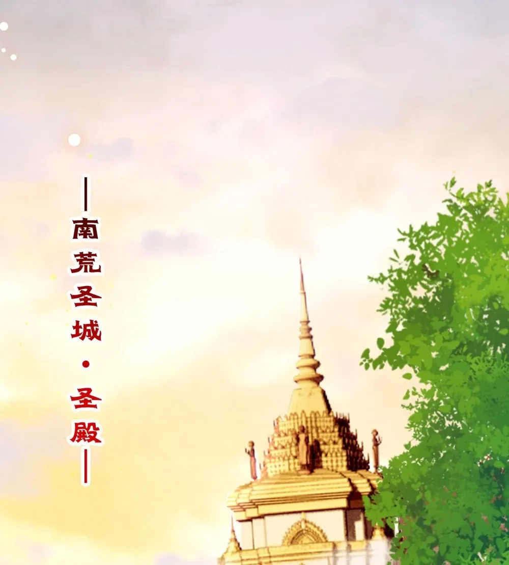 68 重逢夜夜！ 第9页